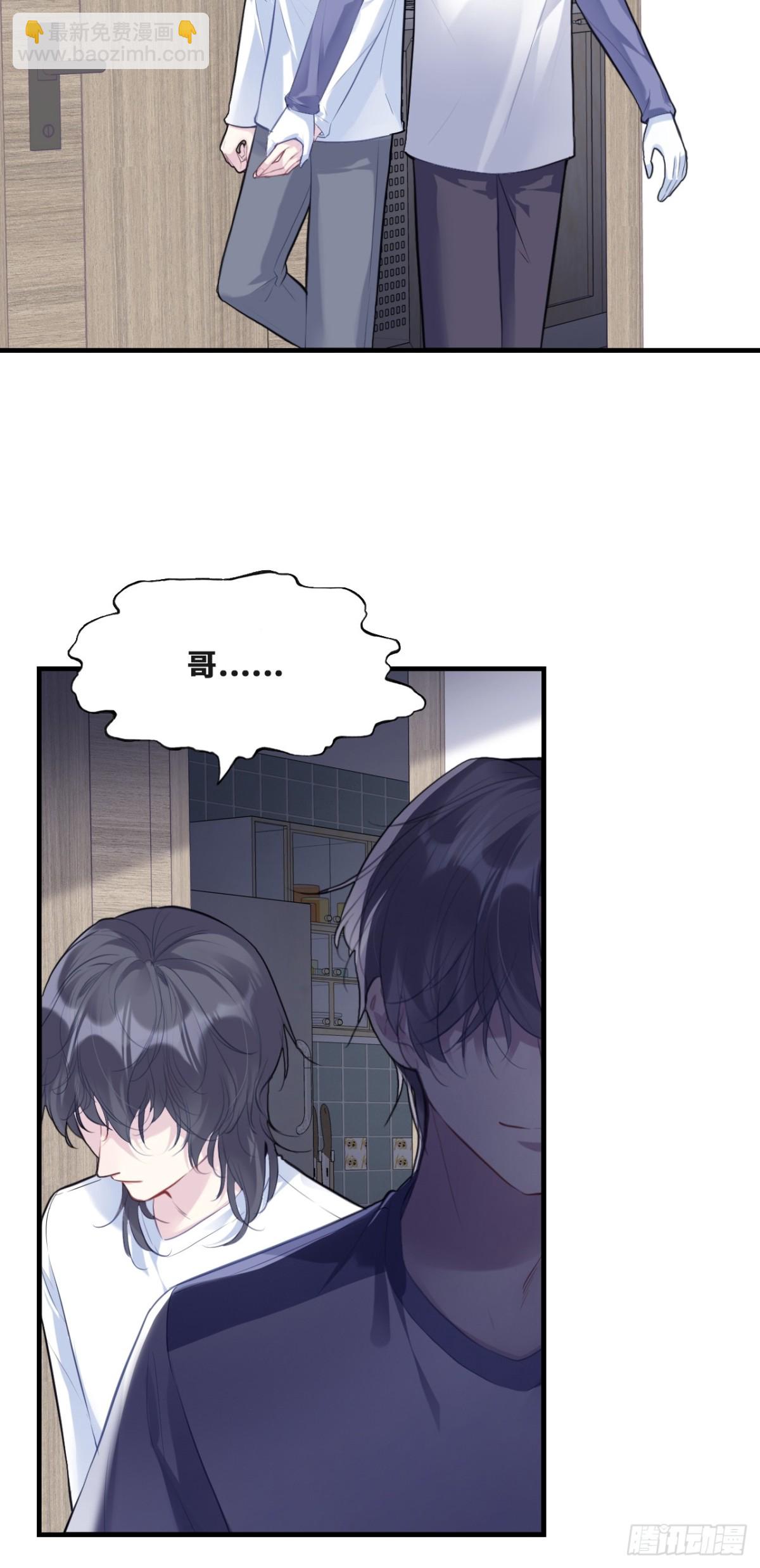 囚笼：15、挤压-第84话