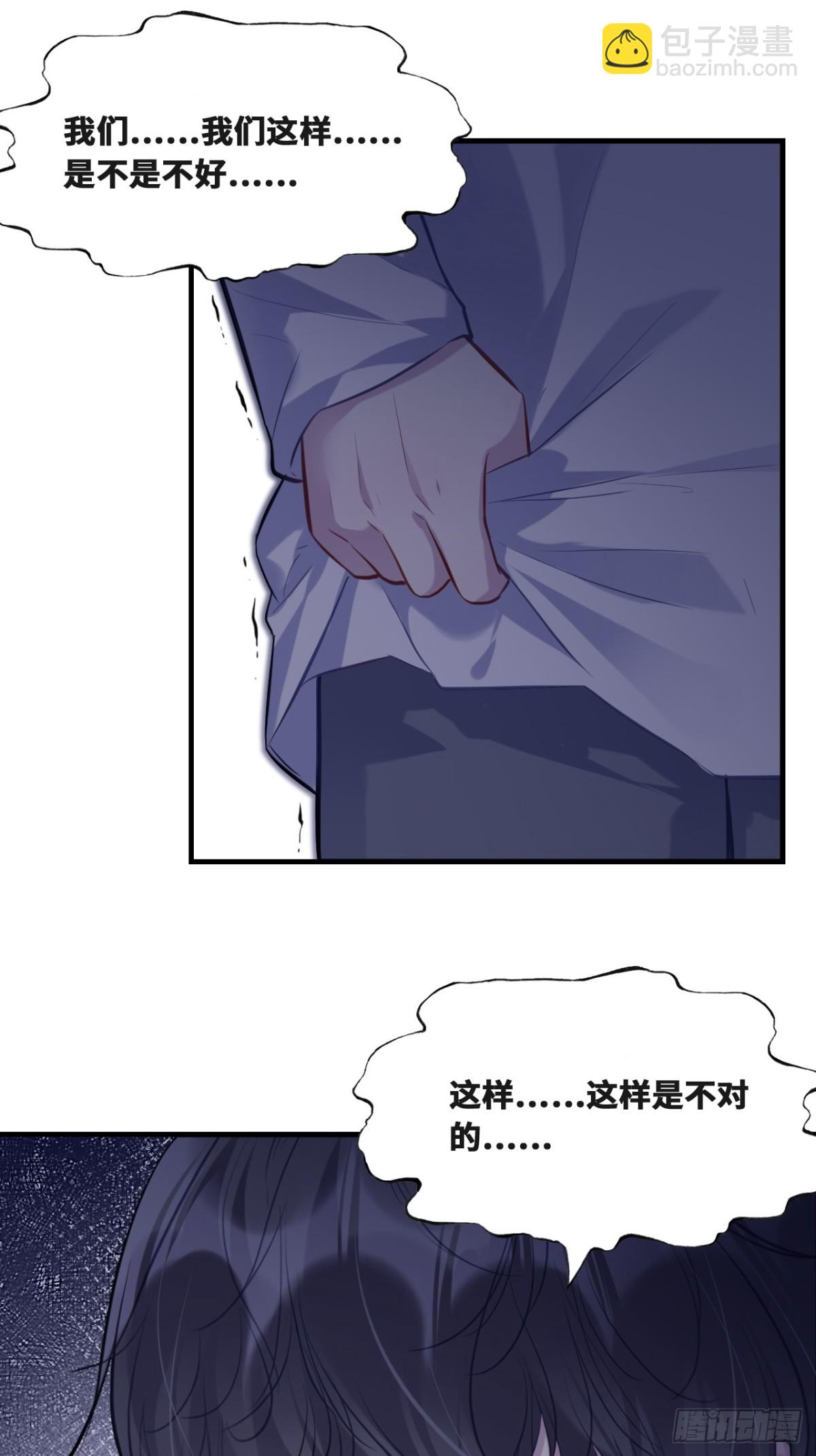 囚笼：15、挤压-第84话