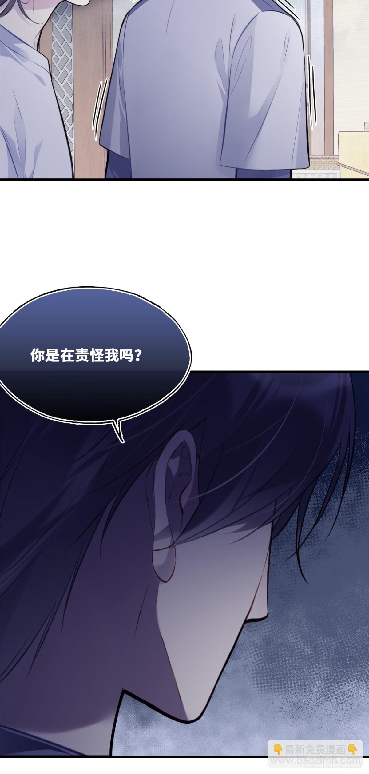 囚笼：15、挤压-第84话