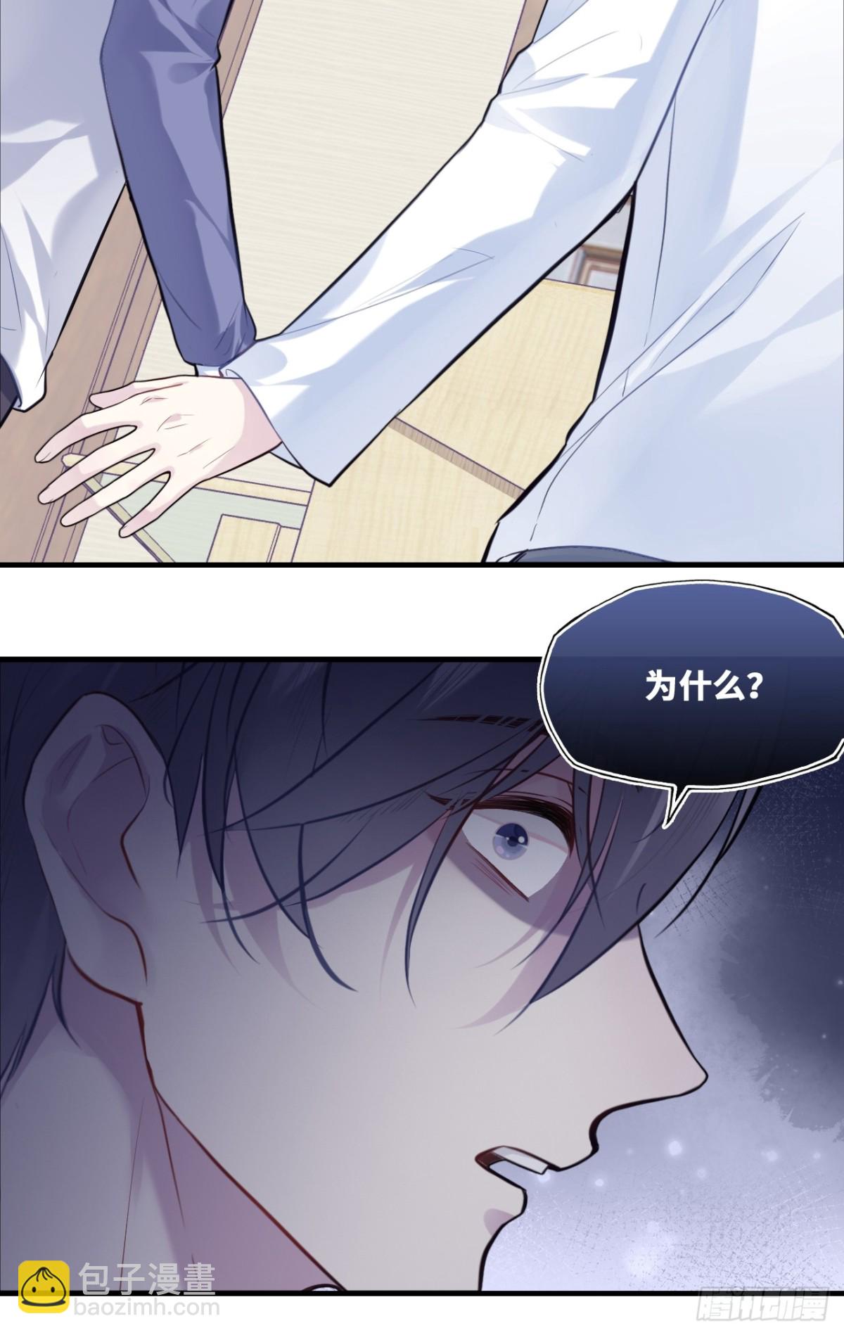 囚笼：15、挤压-第84话