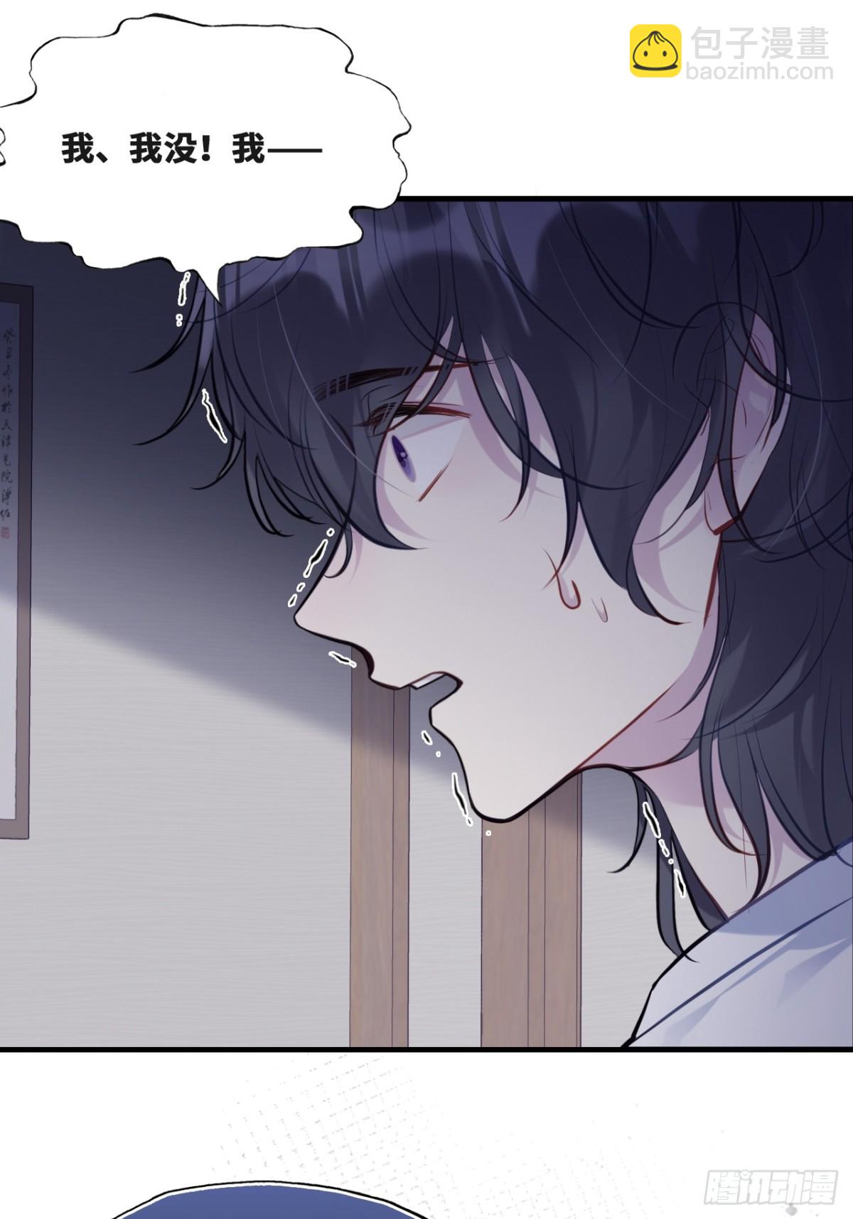 囚笼：15、挤压-第84话