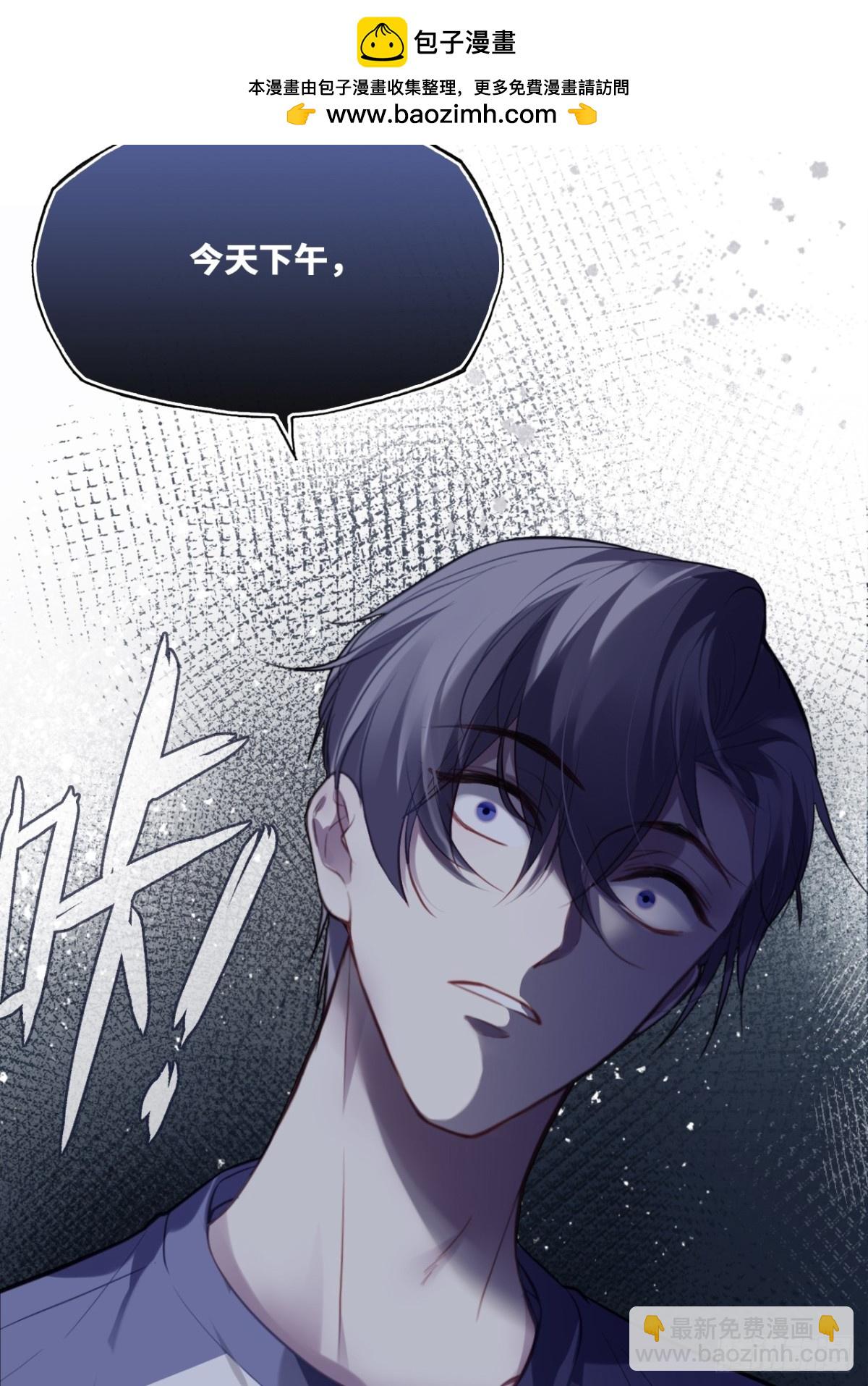 囚笼：15、挤压-第84话