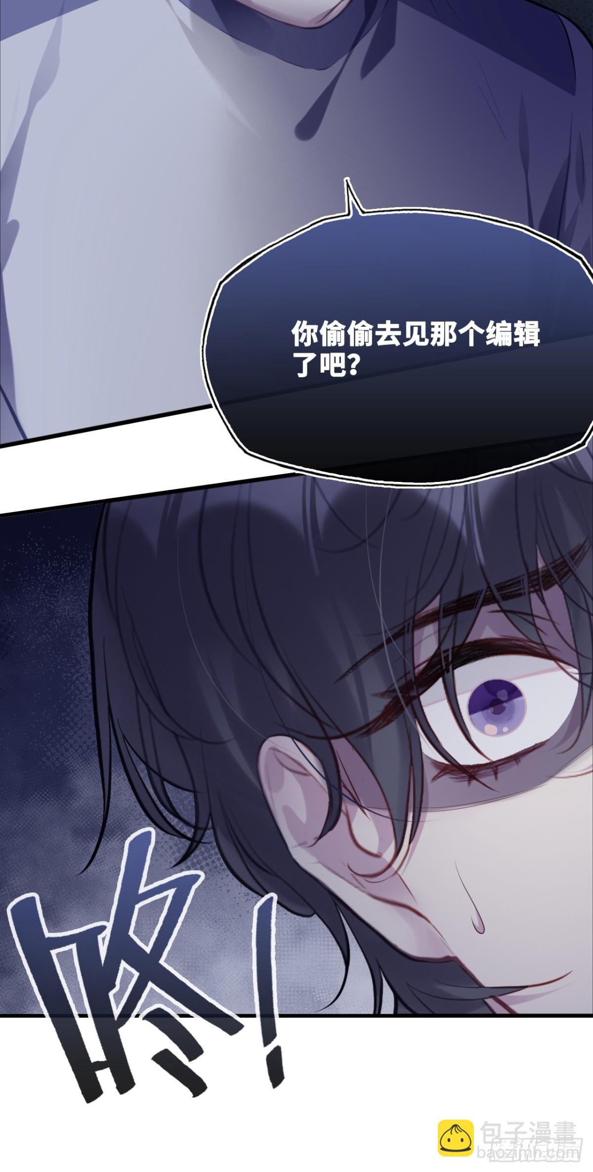 囚笼：15、挤压-第84话