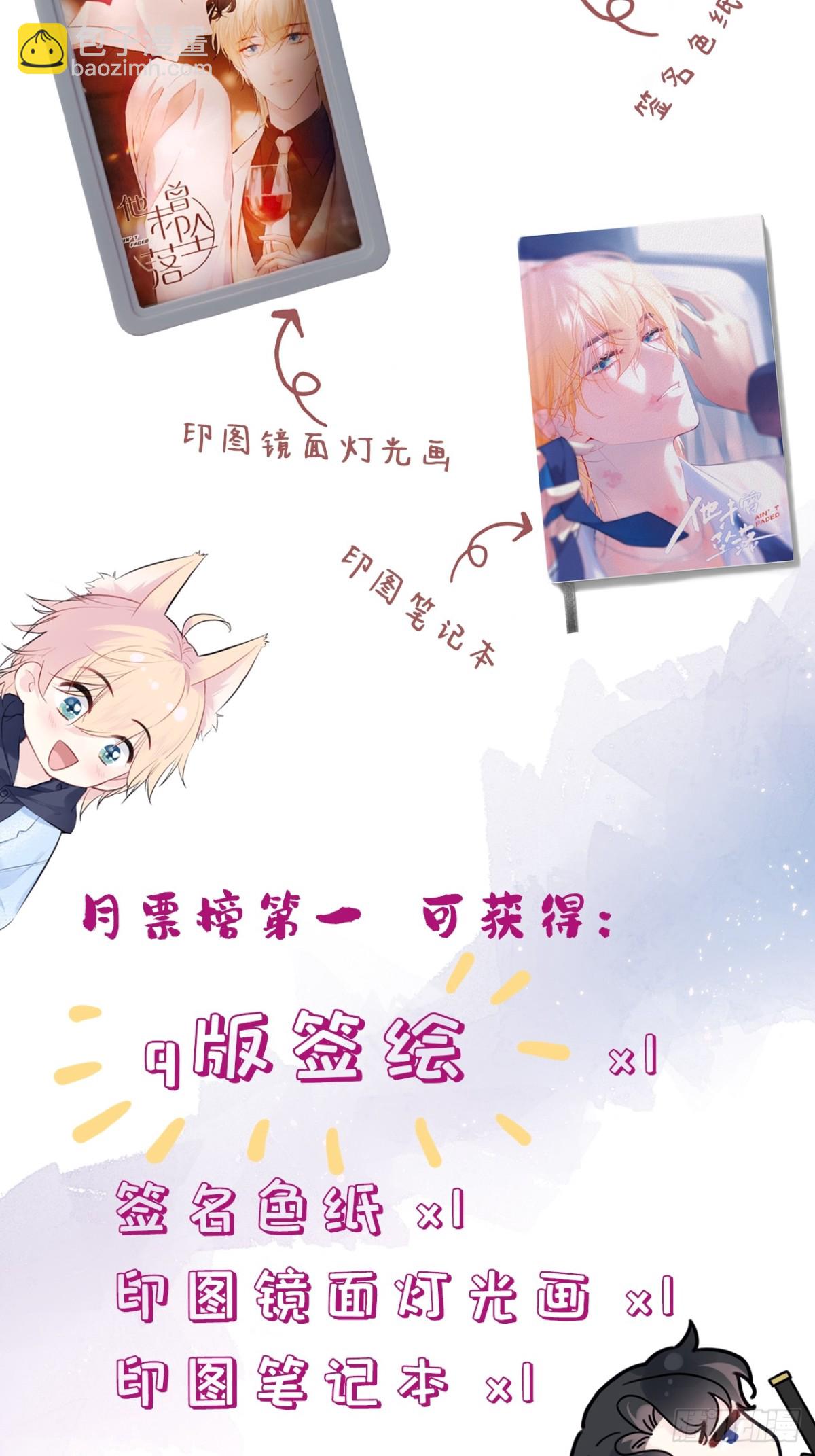 囚笼：15、挤压-第84话