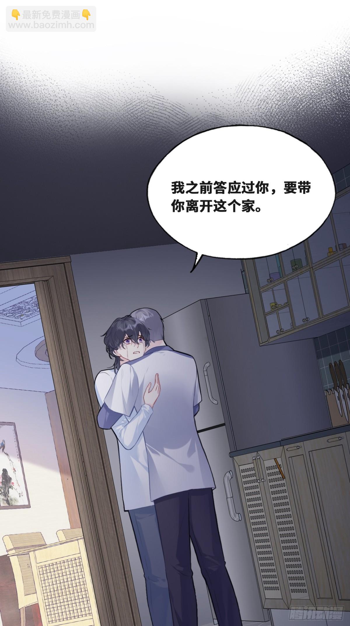 囚笼：15、挤压-第84话