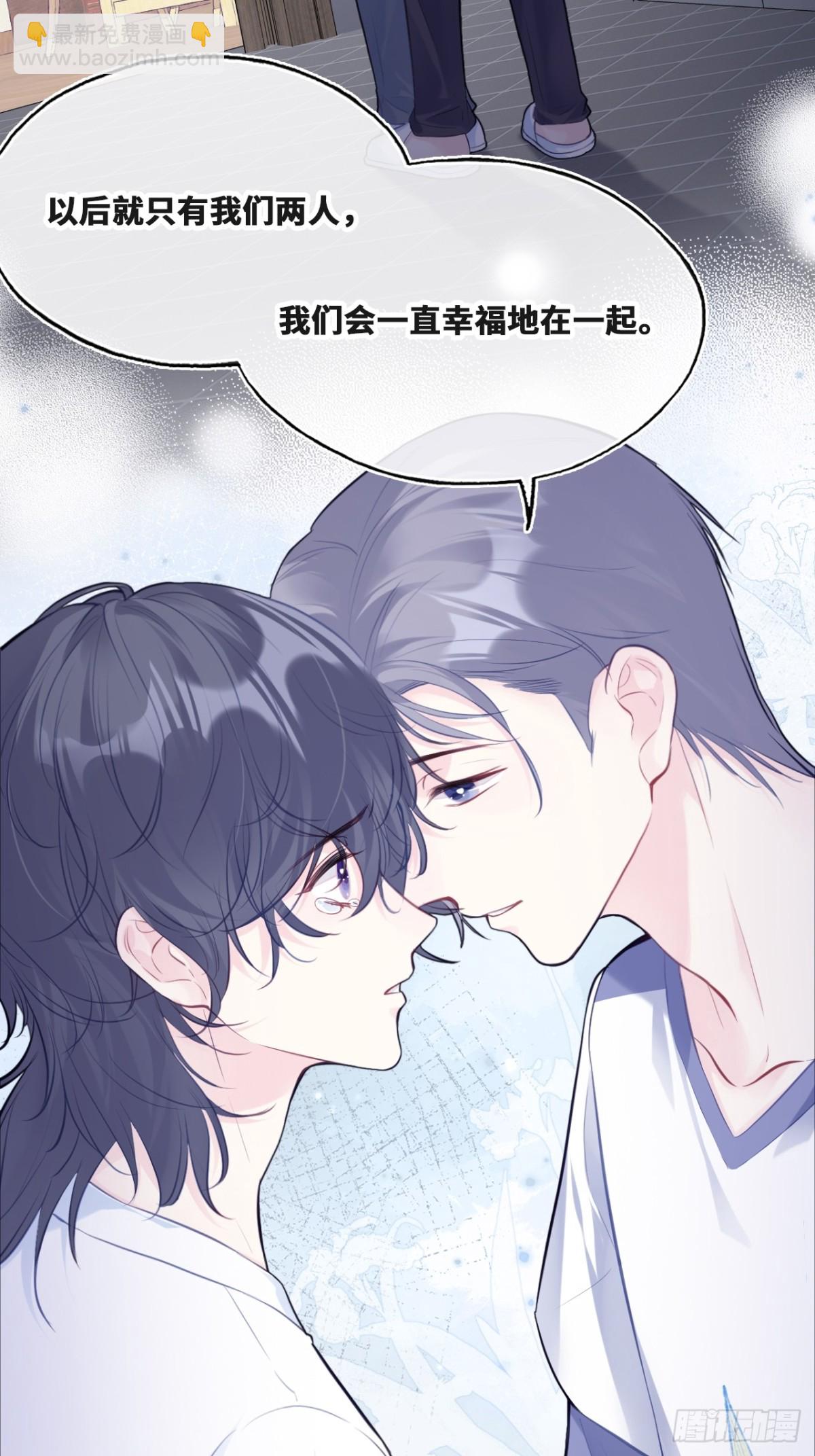 囚笼：15、挤压-第84话