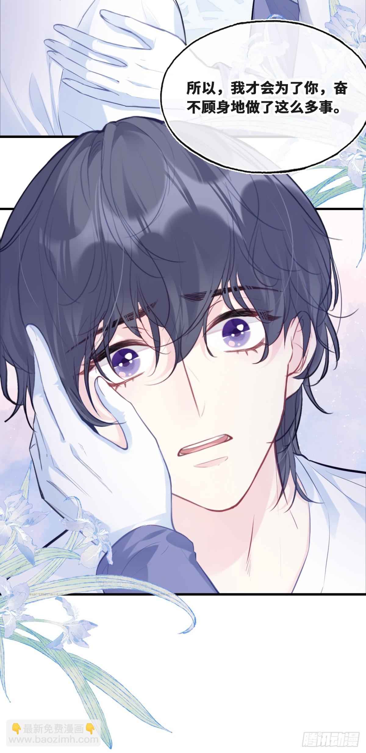 囚笼：15、挤压-第84话