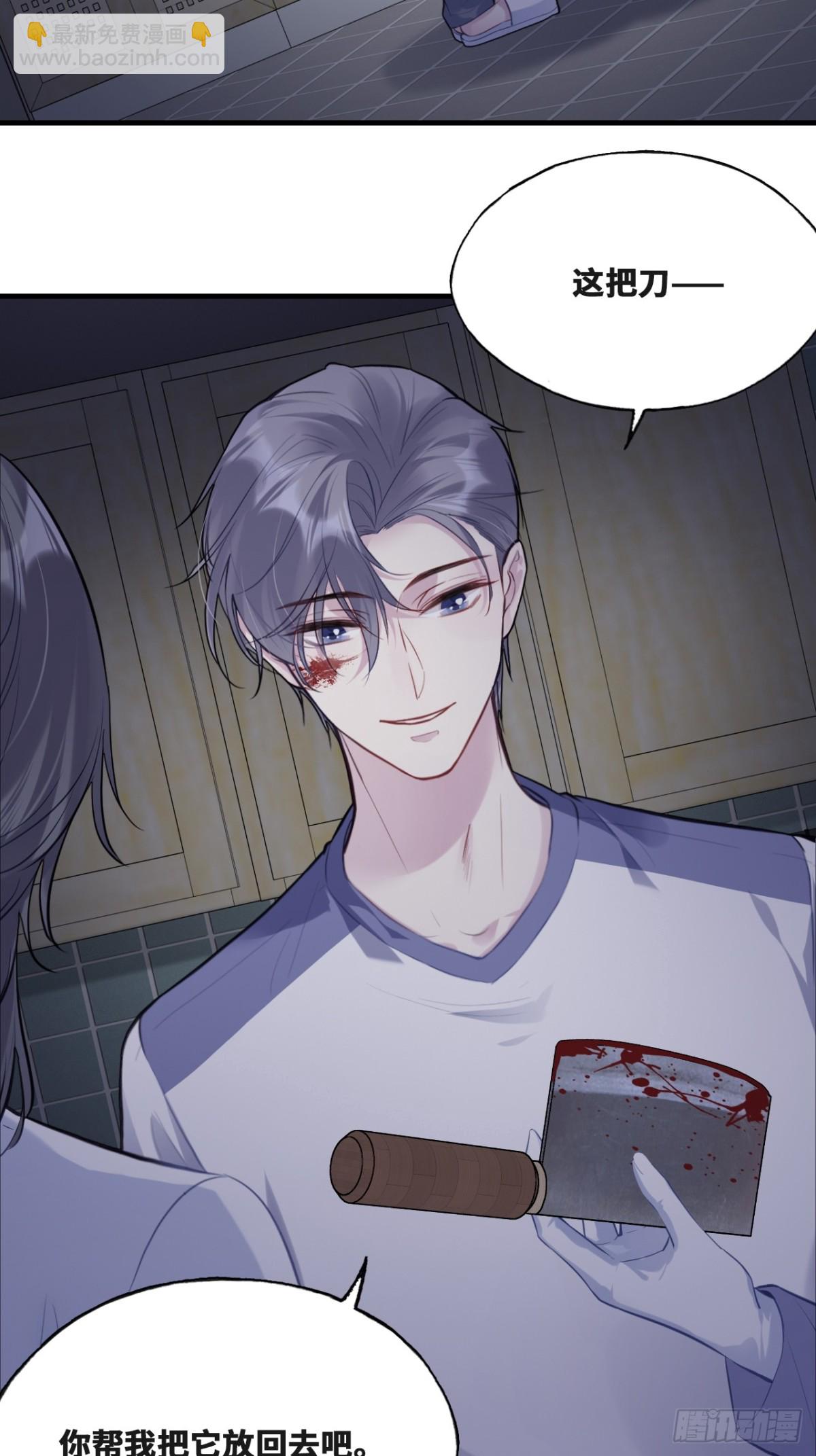 囚笼：15、挤压-第84话