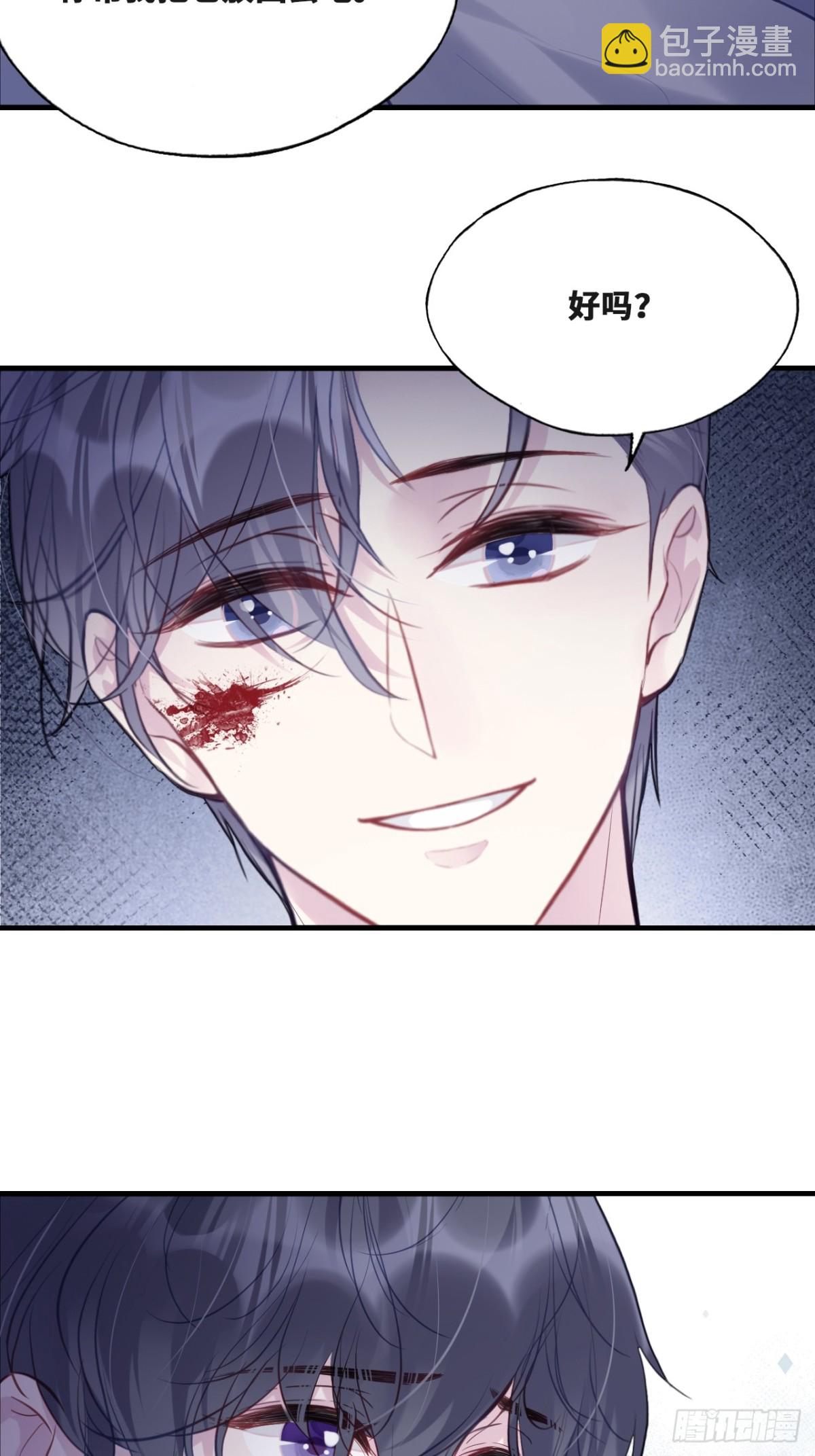 囚笼：15、挤压-第84话