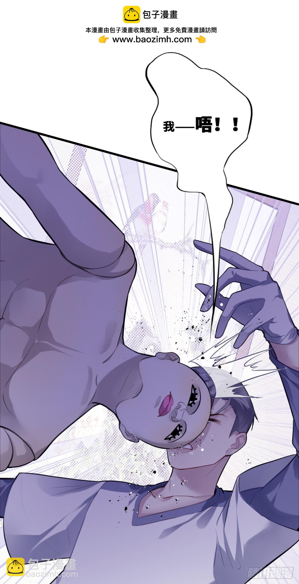 囚笼：17、砸场子-第86话