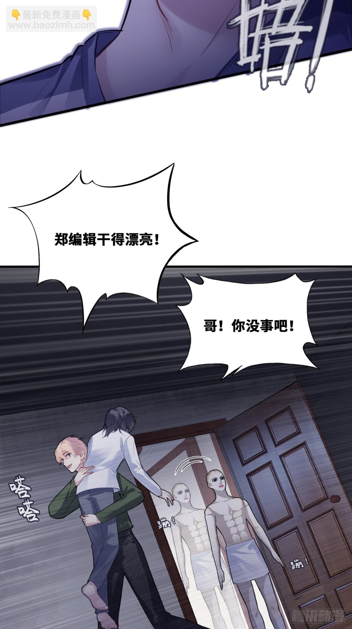 囚笼：17、砸场子-第86话