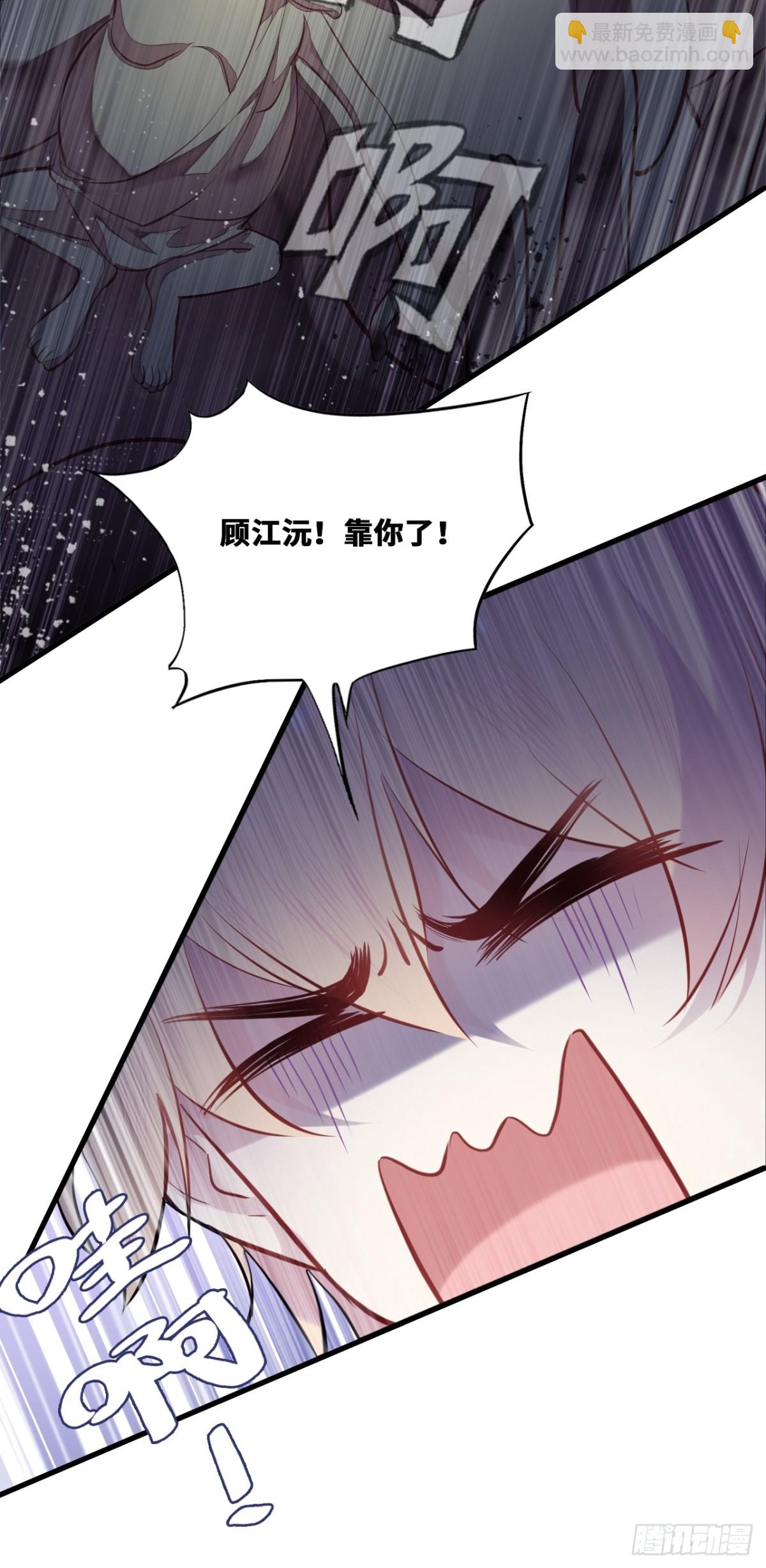 囚笼：17、砸场子-第86话