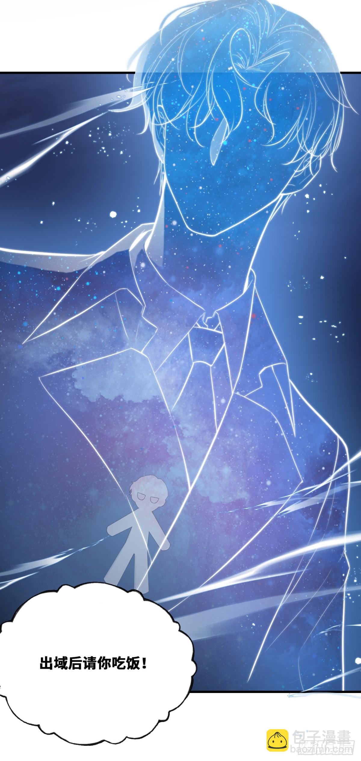 囚笼：17、砸场子-第86话