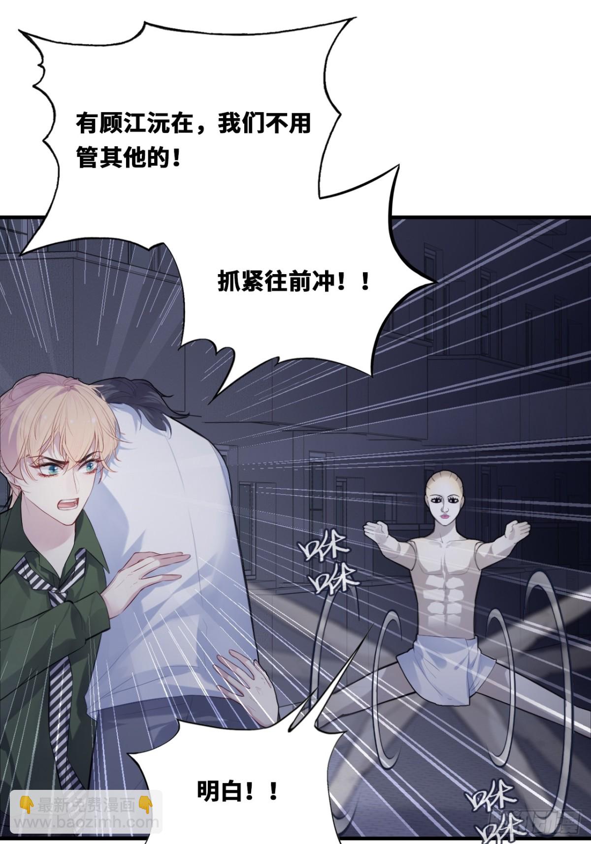 囚笼：17、砸场子-第86话