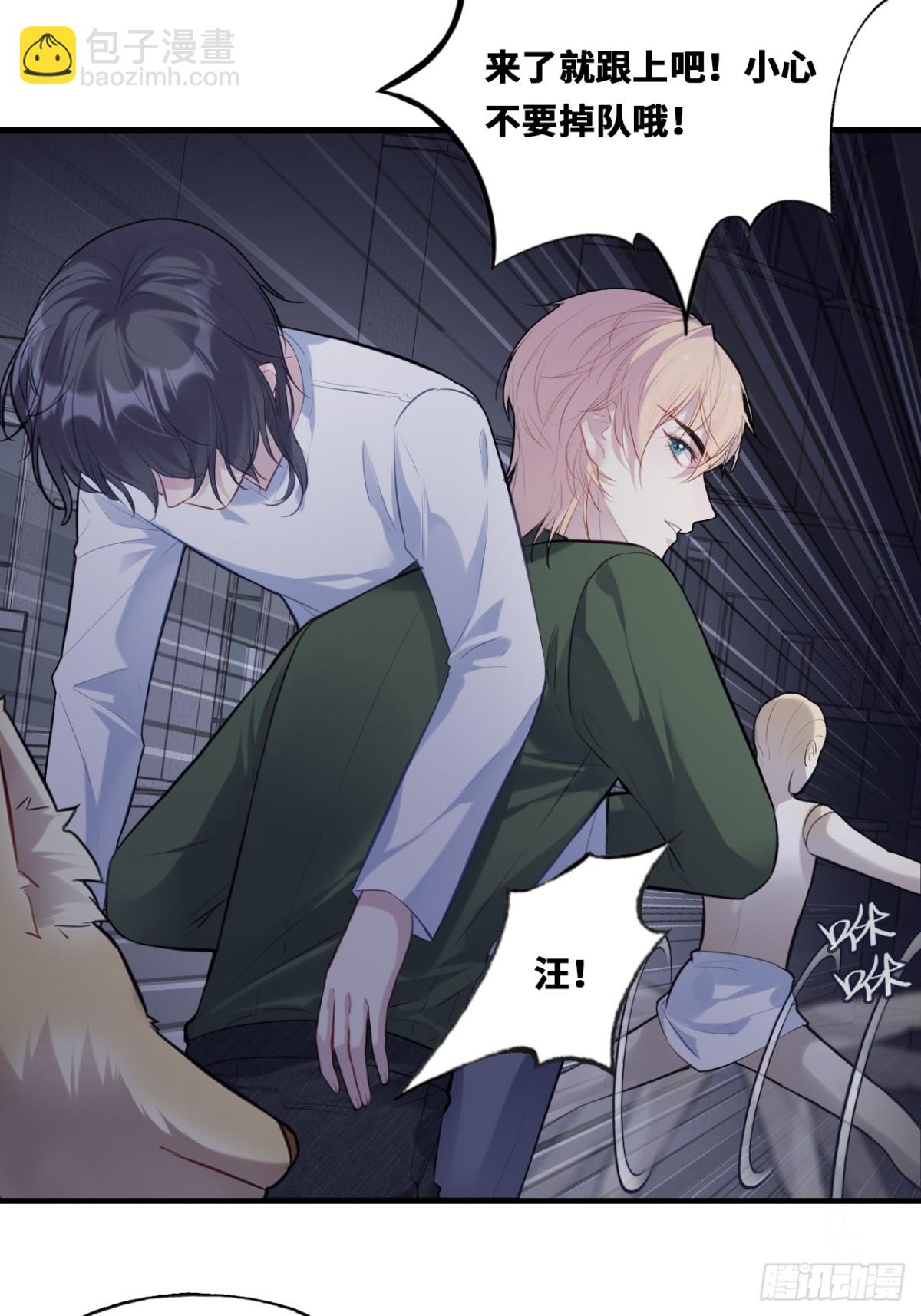 囚笼：17、砸场子-第86话