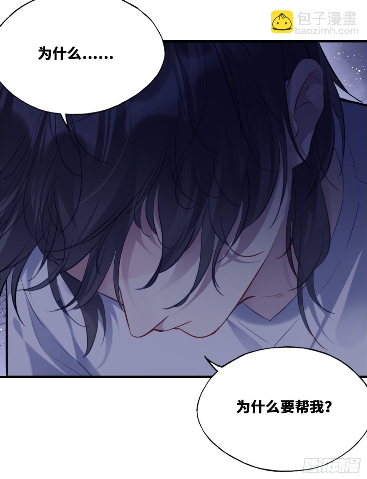 囚笼：17、砸场子-第86话