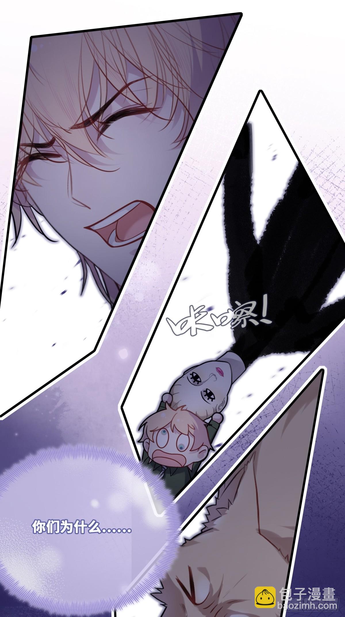 囚笼：17、砸场子-第86话