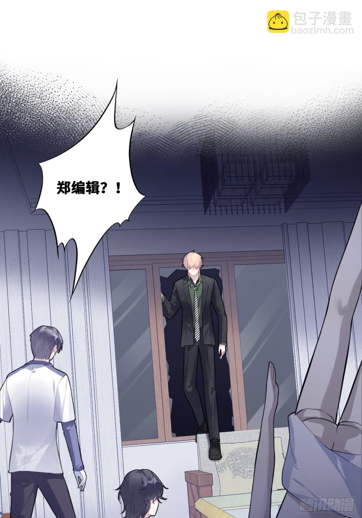 囚笼：17、砸场子-第86话