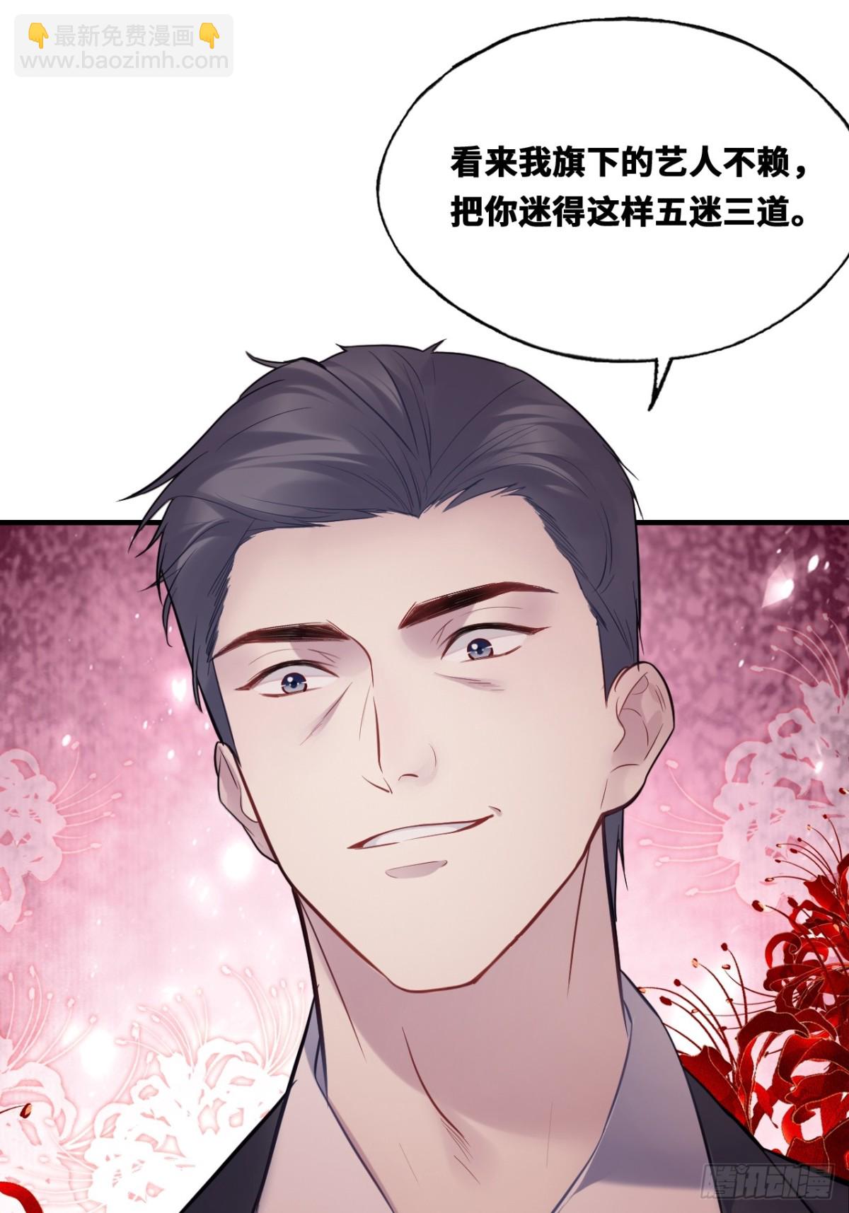 囚笼：17、砸场子-第86话