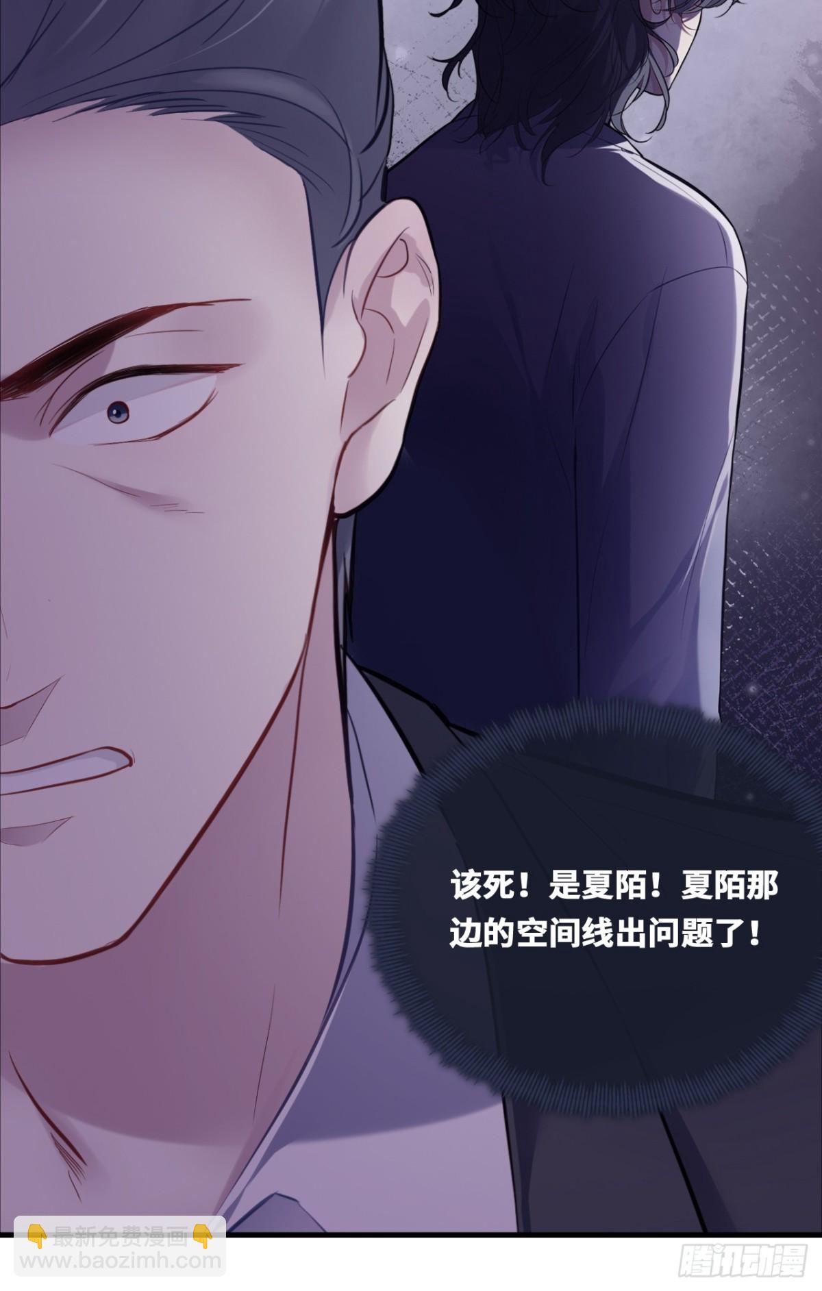 囚笼：17、砸场子-第86话