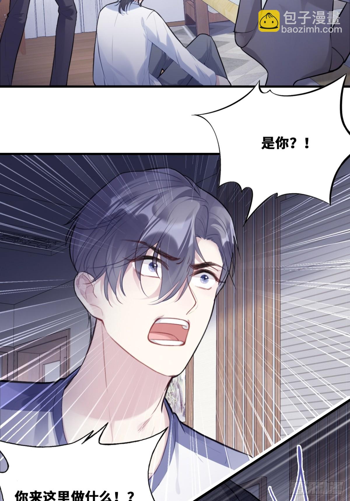 囚笼：17、砸场子-第86话