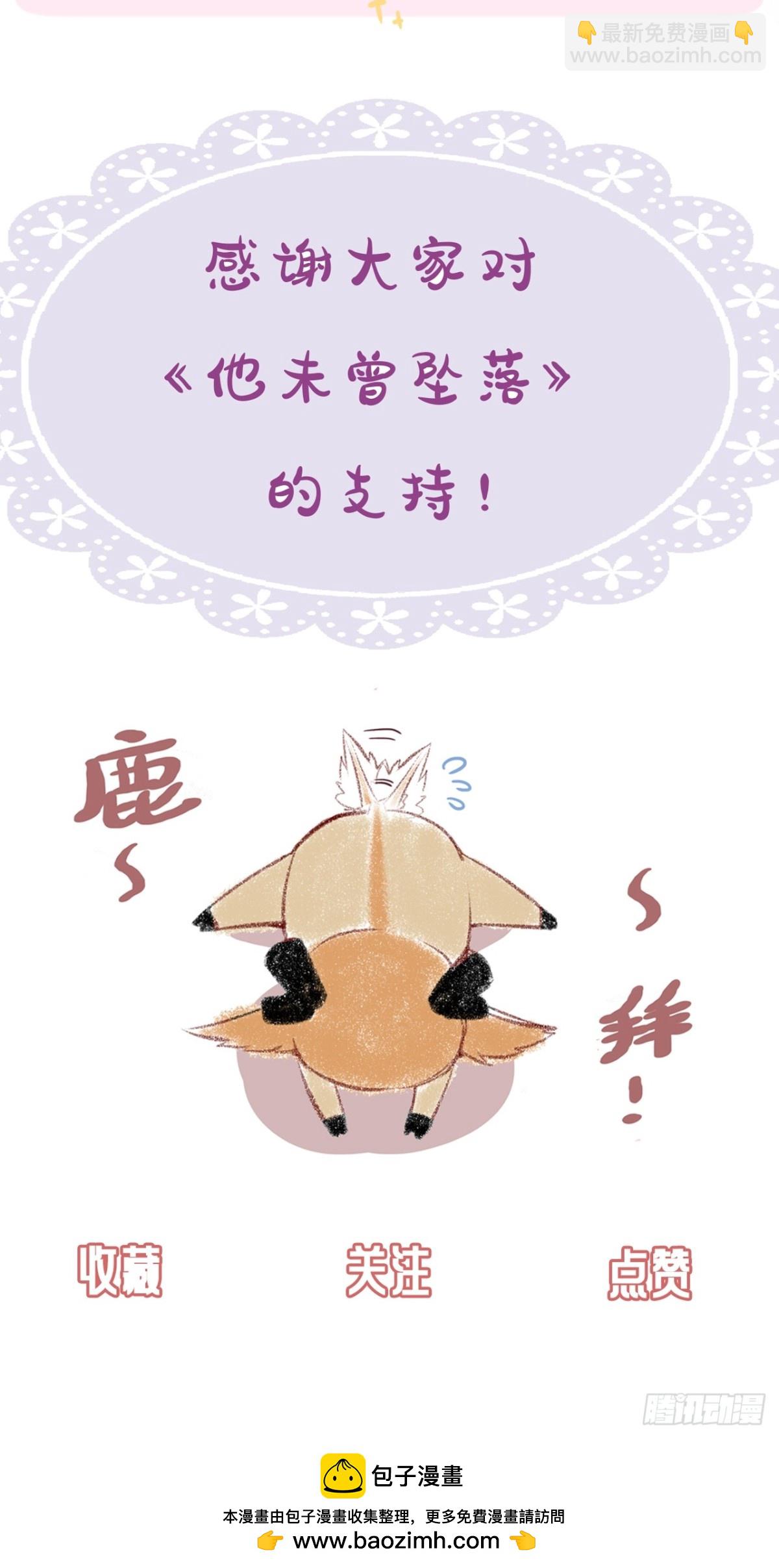 囚笼：17、砸场子-第86话