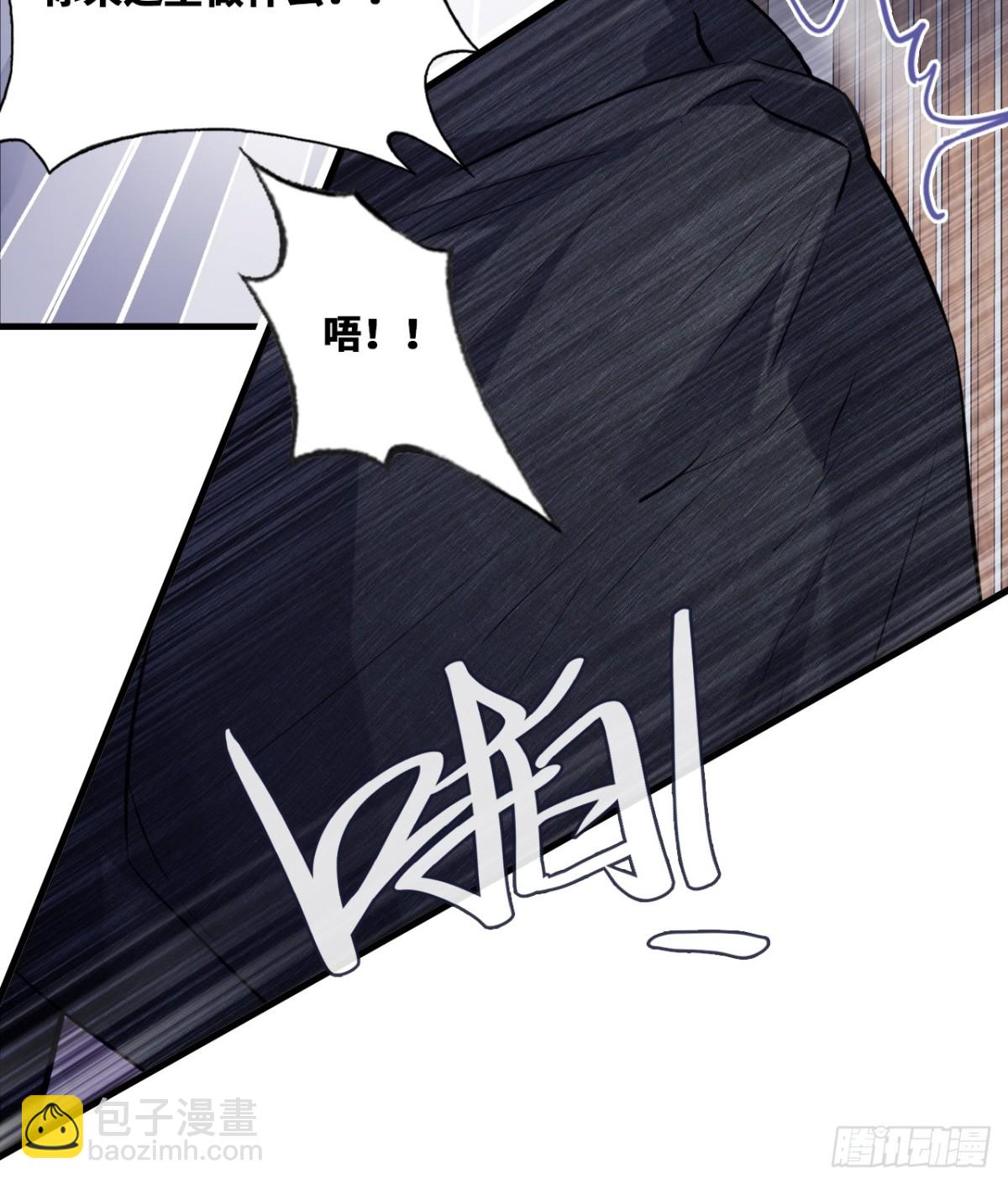 囚笼：17、砸场子-第86话