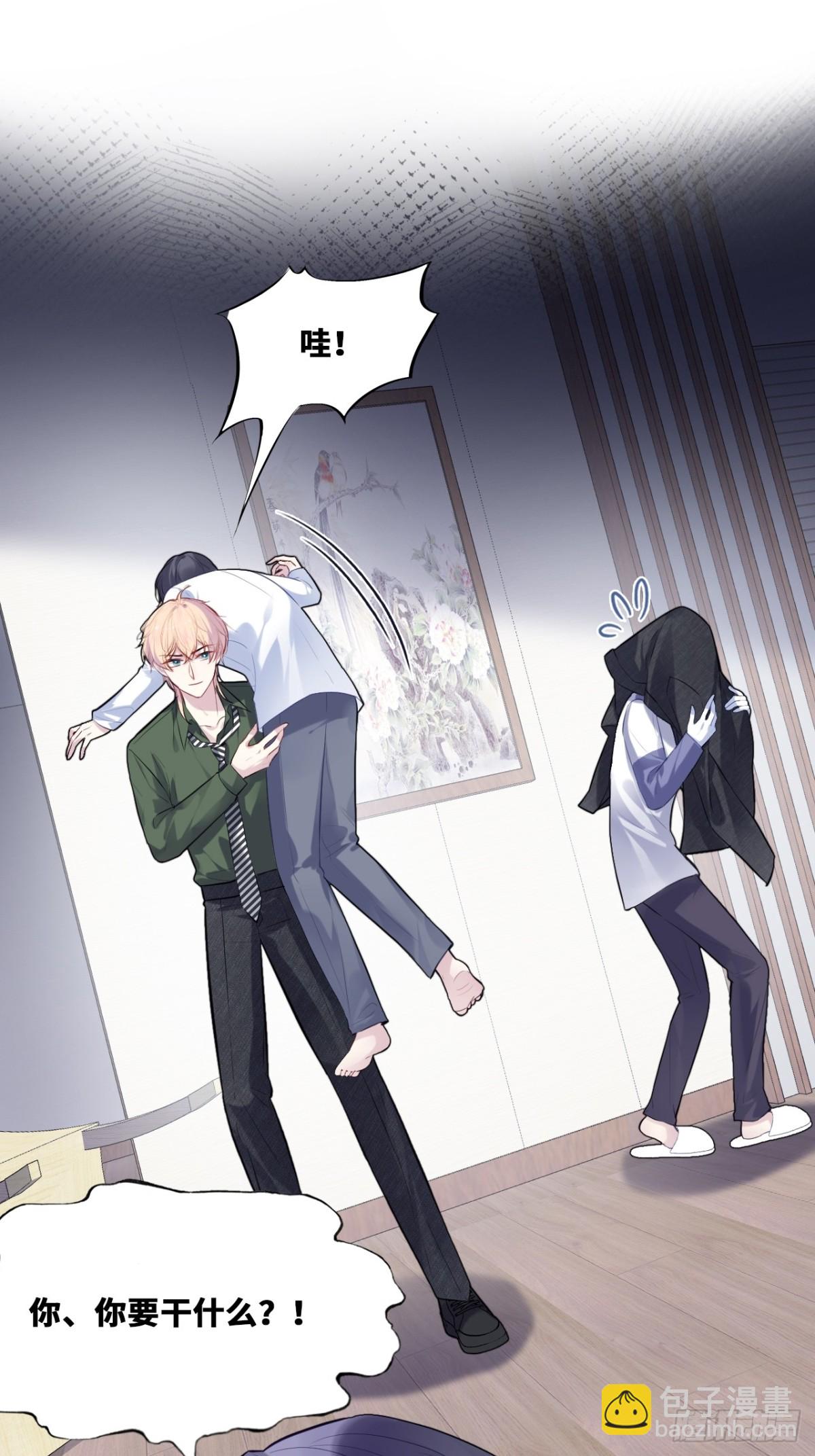 囚笼：17、砸场子-第86话