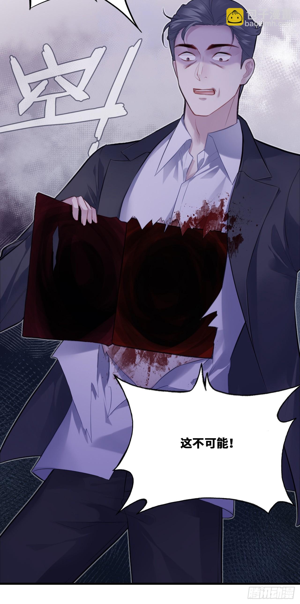 囚笼：19、疯狂(1/2)-第88话