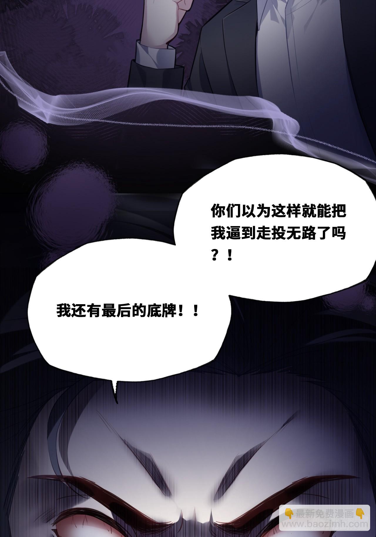 囚笼：19、疯狂(1/2)-第88话