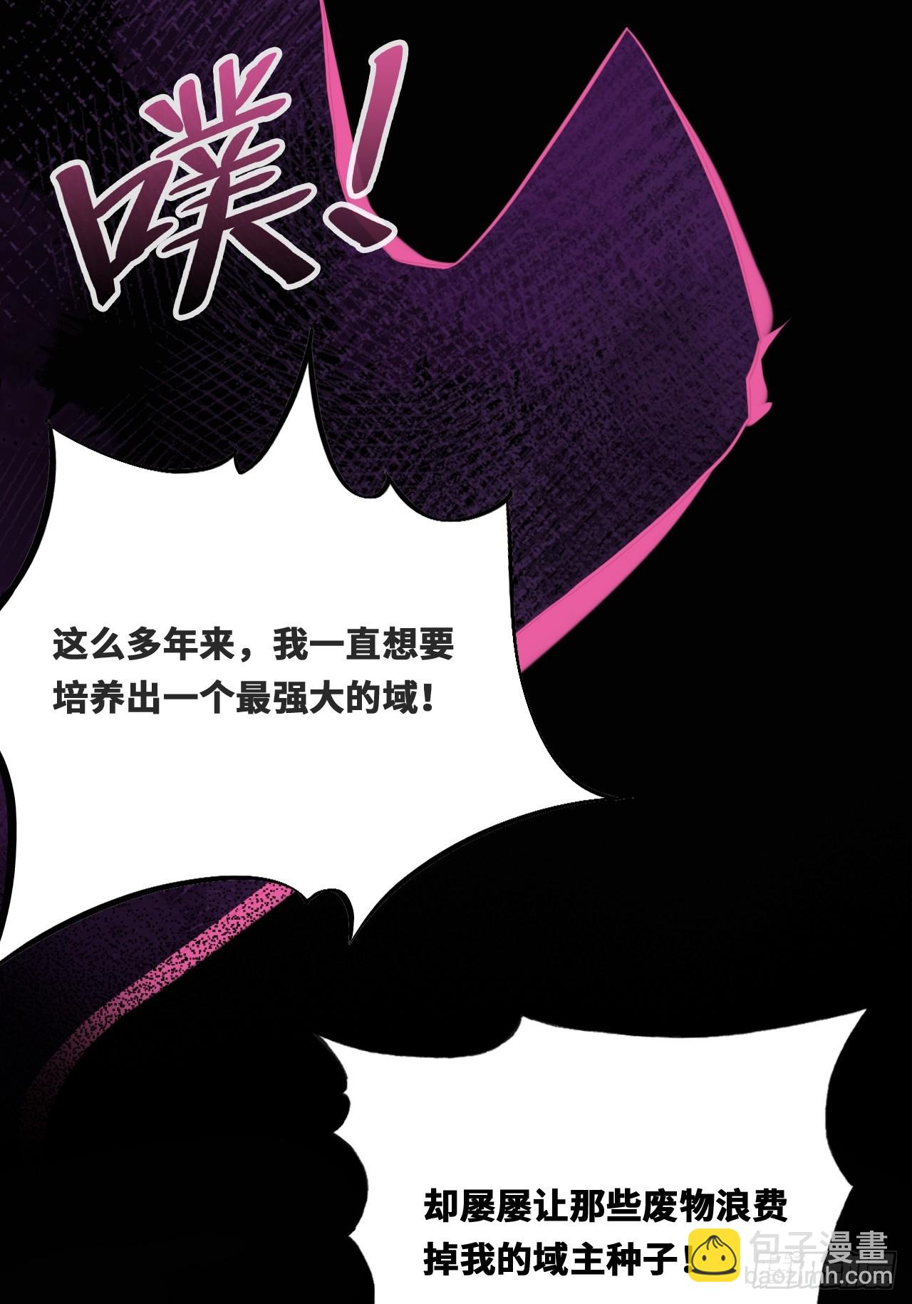 囚笼：19、疯狂(1/2)-第88话