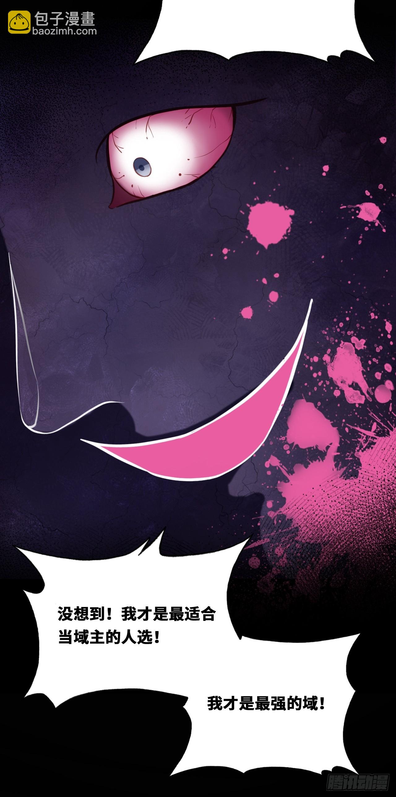 囚笼：19、疯狂(1/2)-第88话