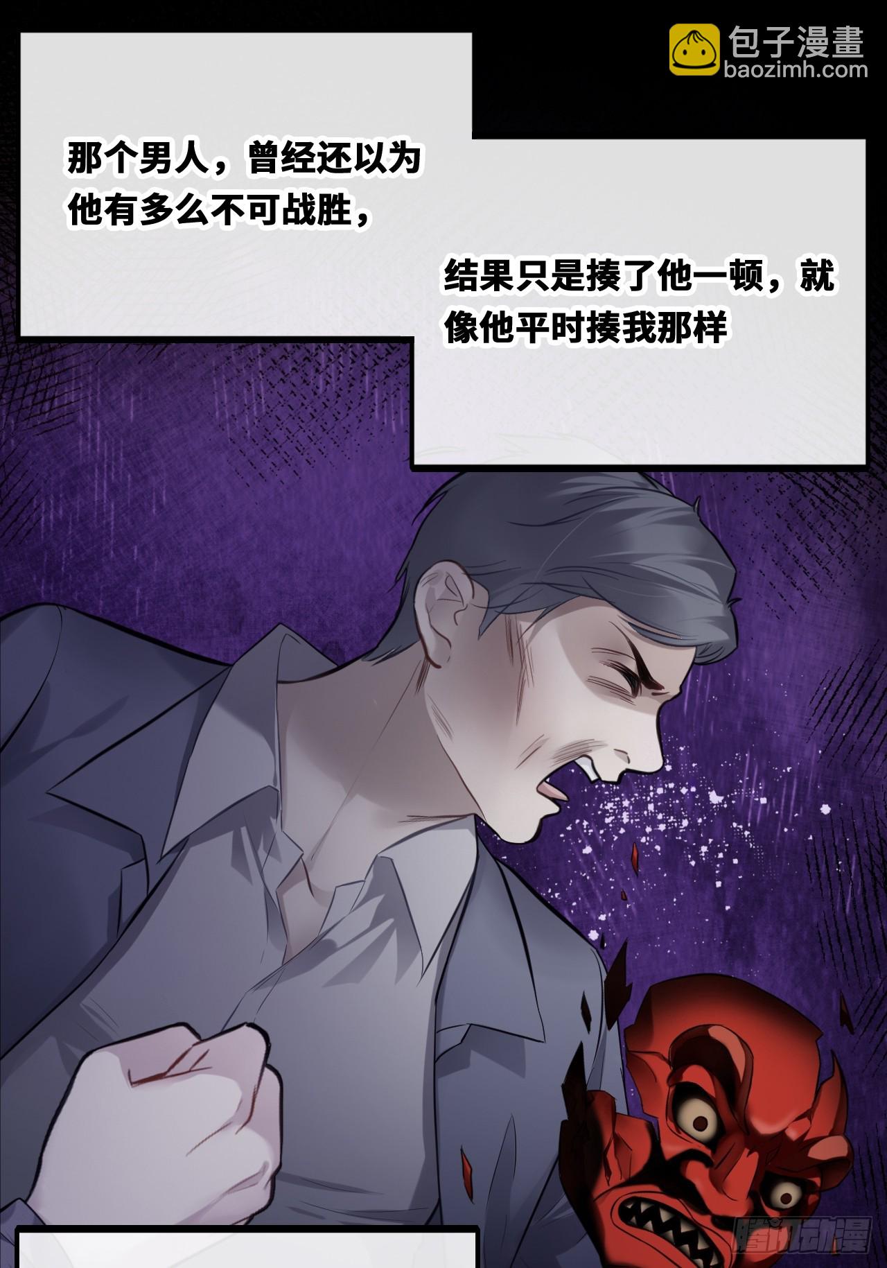 囚笼：19、疯狂(1/2)-第88话