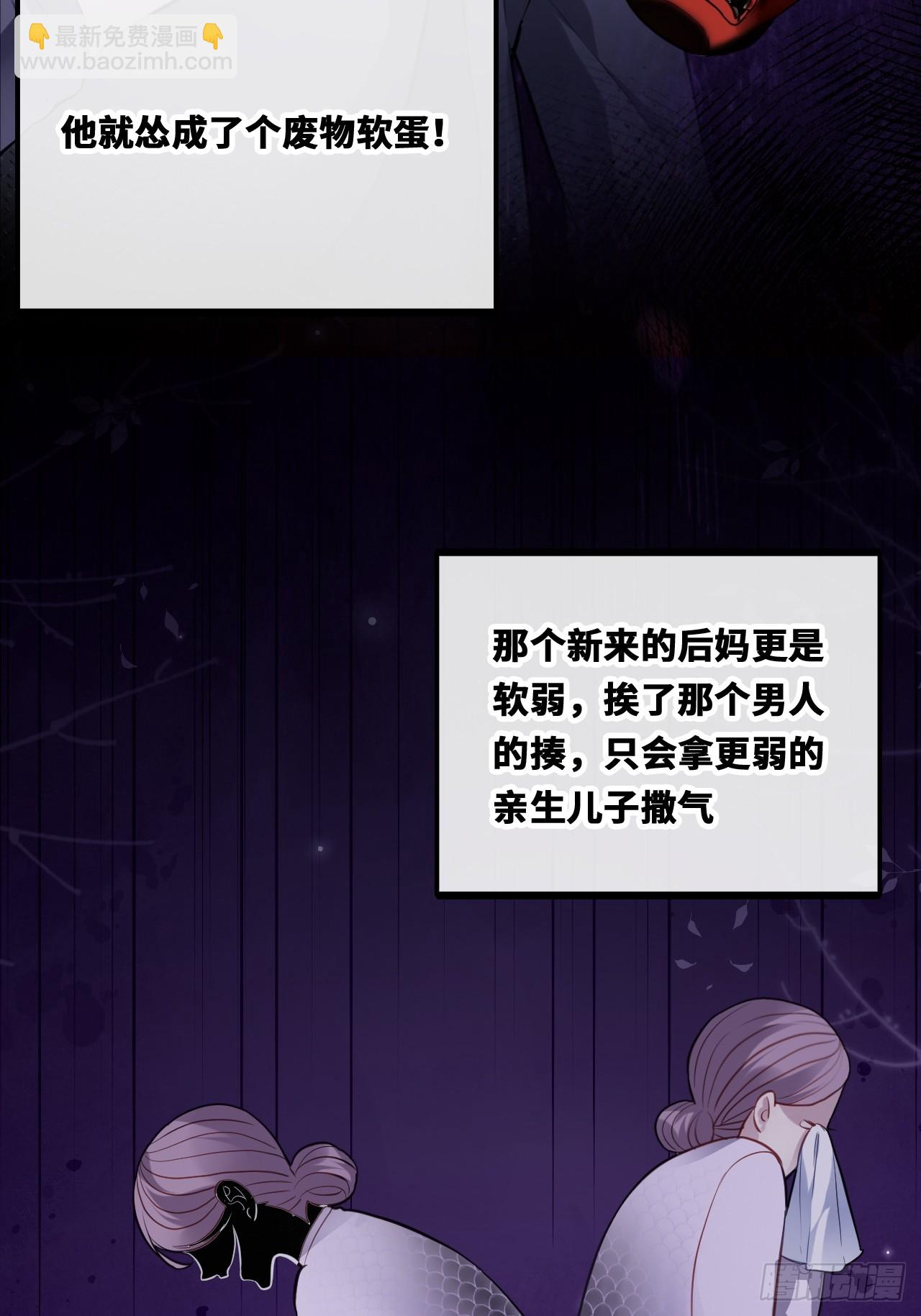 囚笼：19、疯狂(1/2)-第88话