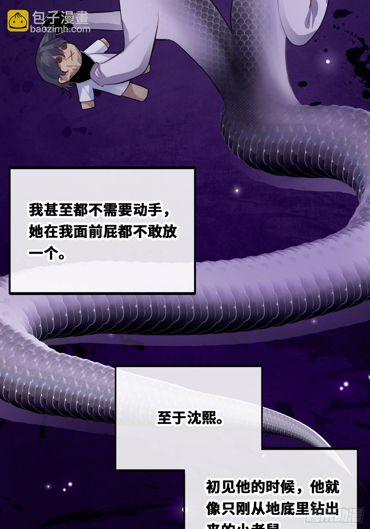 囚笼：19、疯狂(1/2)-第88话