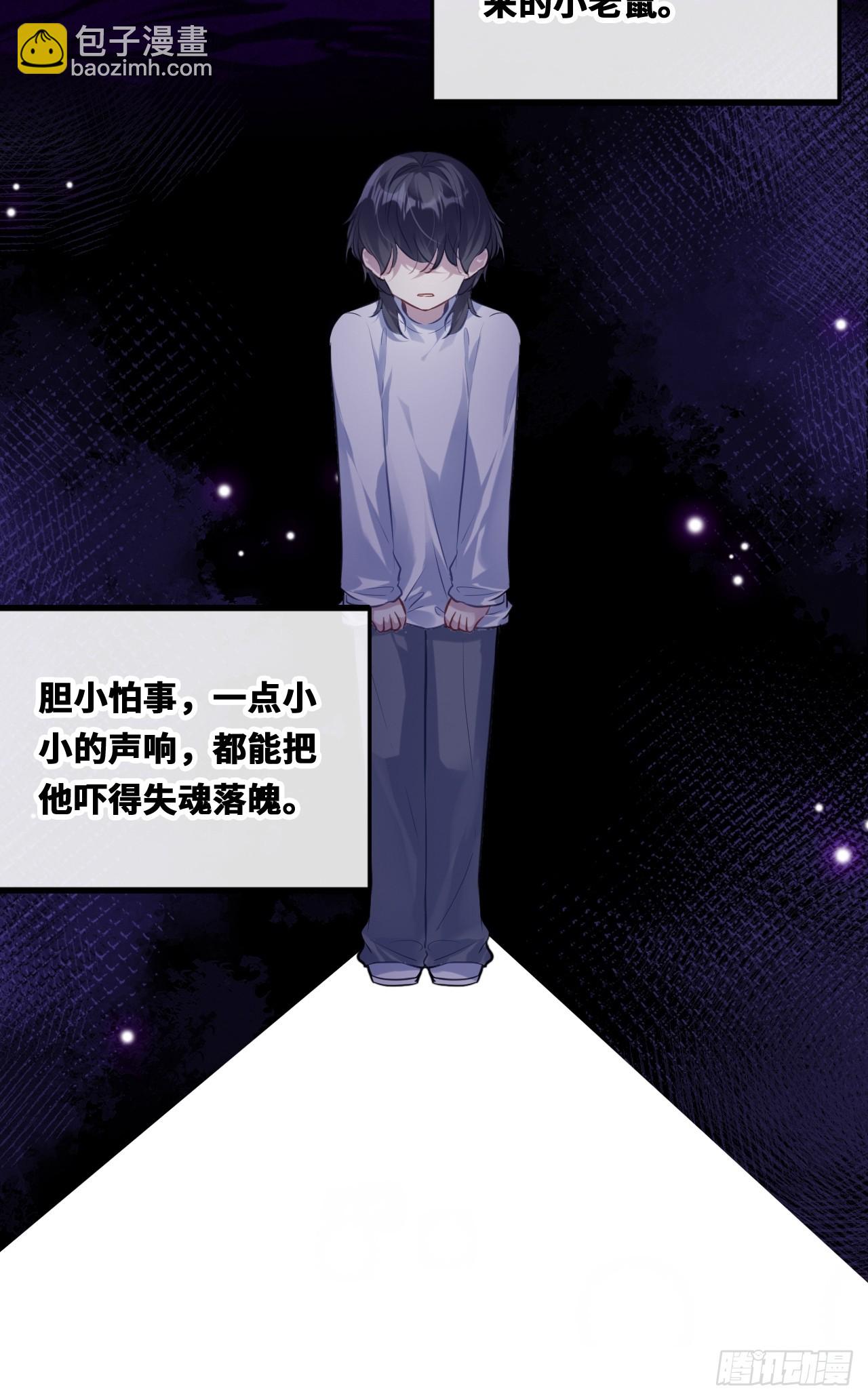 囚笼：19、疯狂(1/2)-第88话