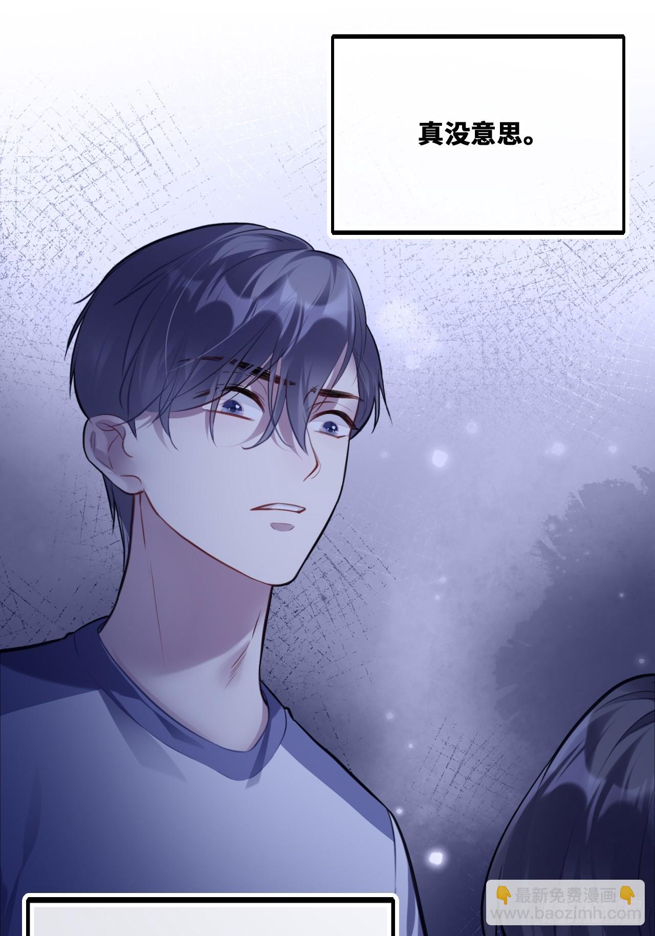 囚笼：19、疯狂(1/2)-第88话