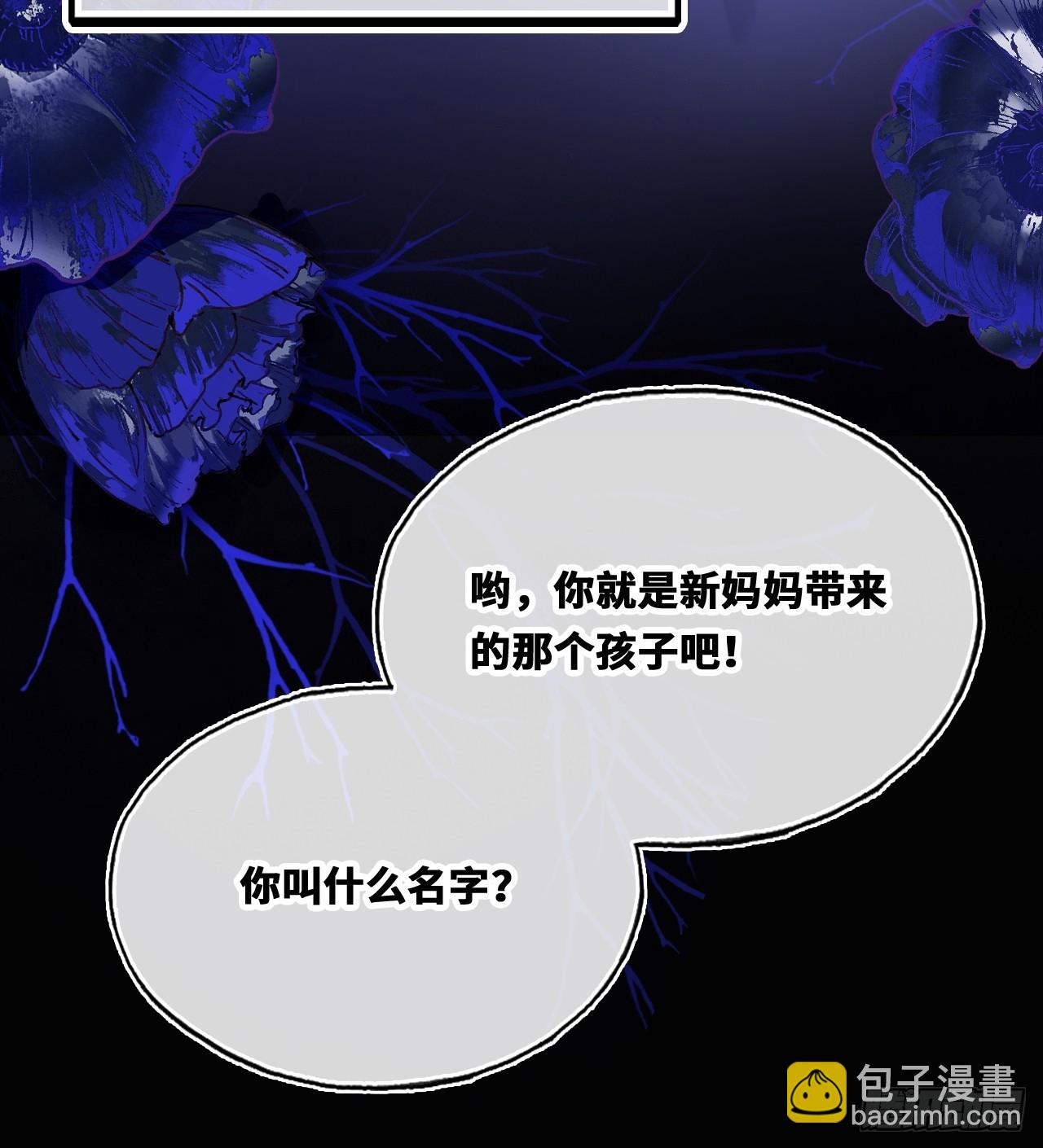 囚笼：19、疯狂(1/2)-第88话