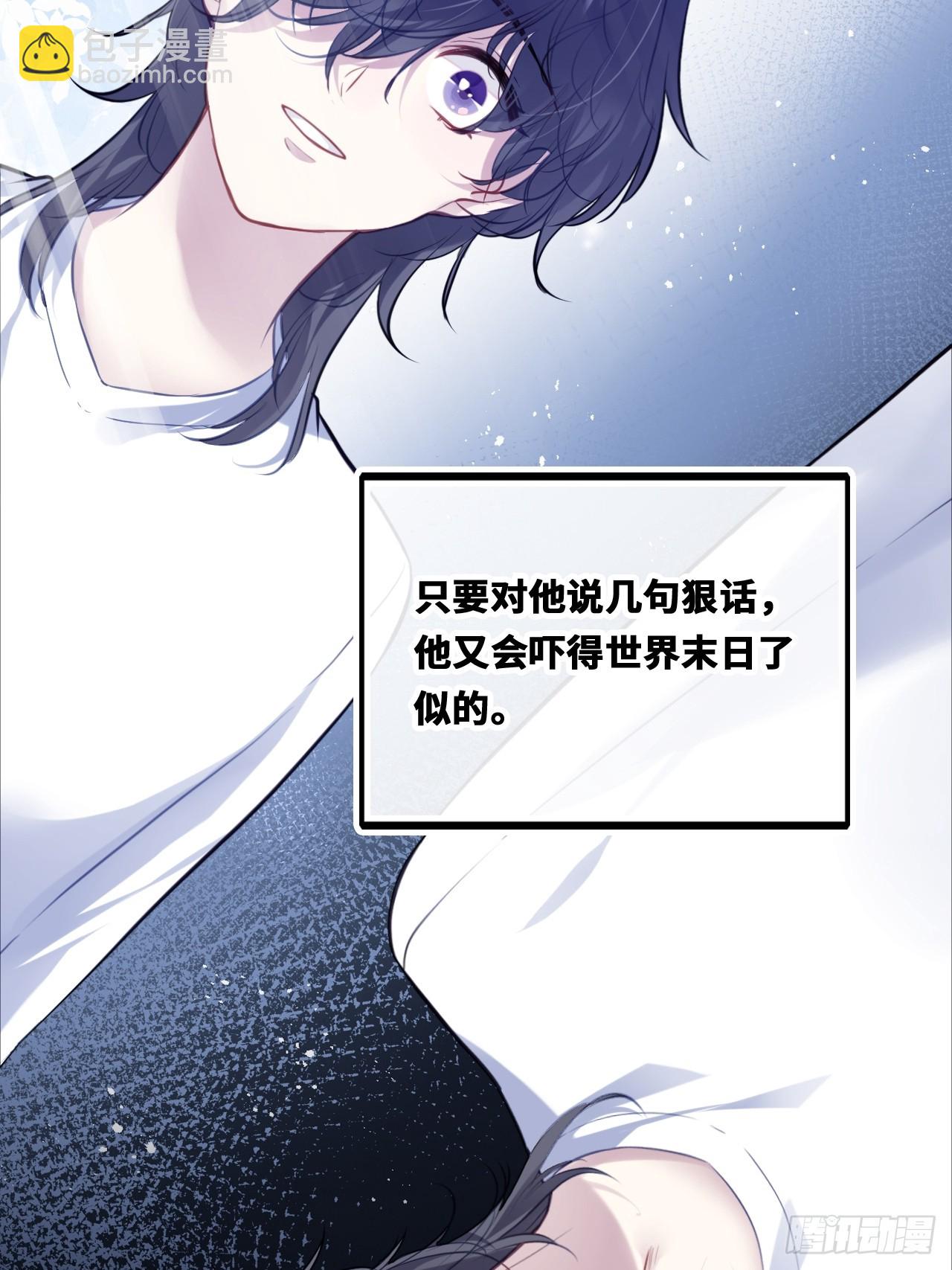 囚笼：19、疯狂(1/2)-第88话