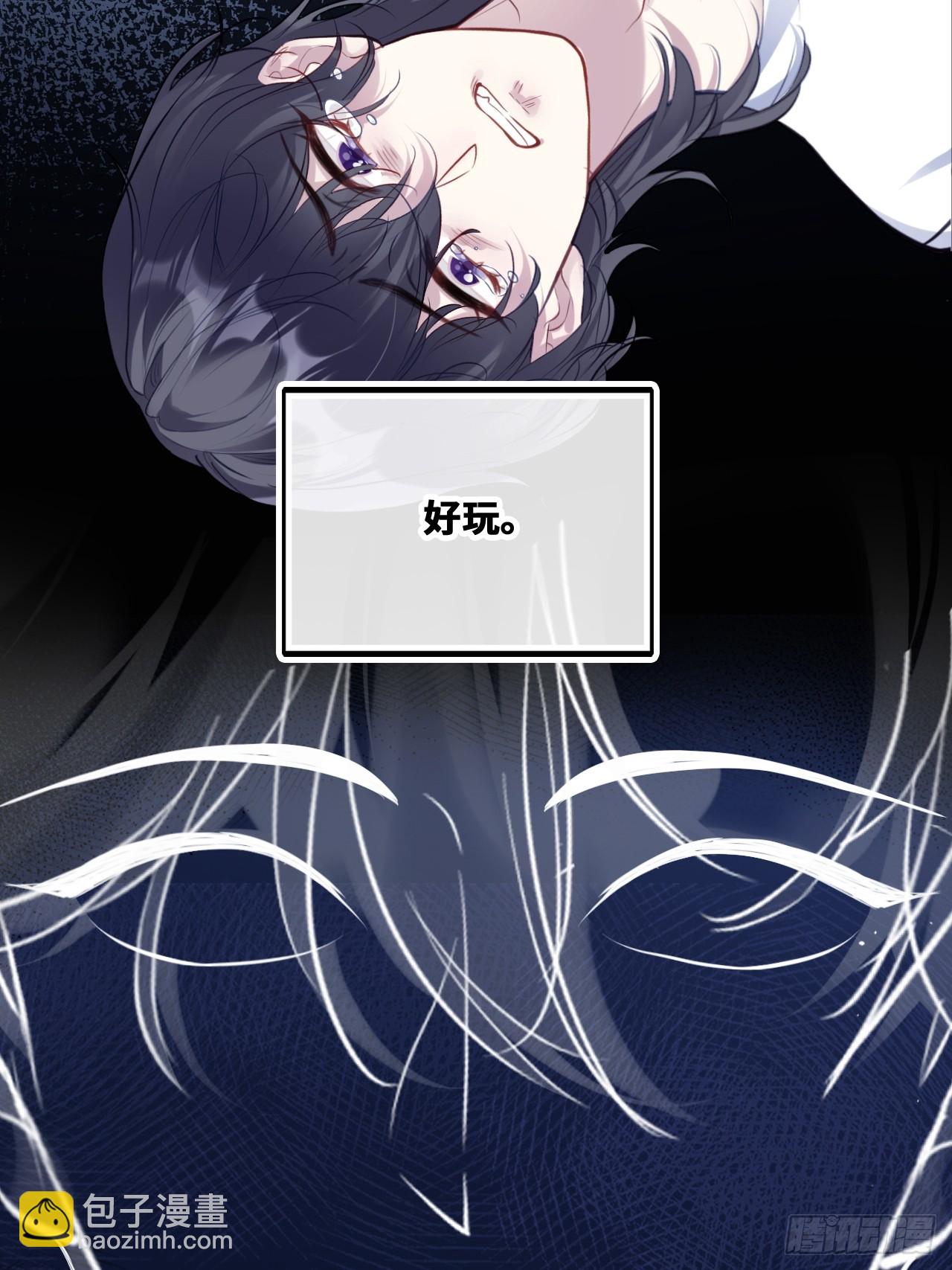 囚笼：19、疯狂(1/2)-第88话