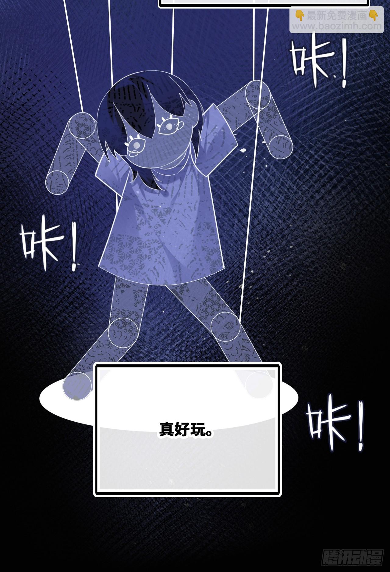 囚笼：19、疯狂(1/2)-第88话