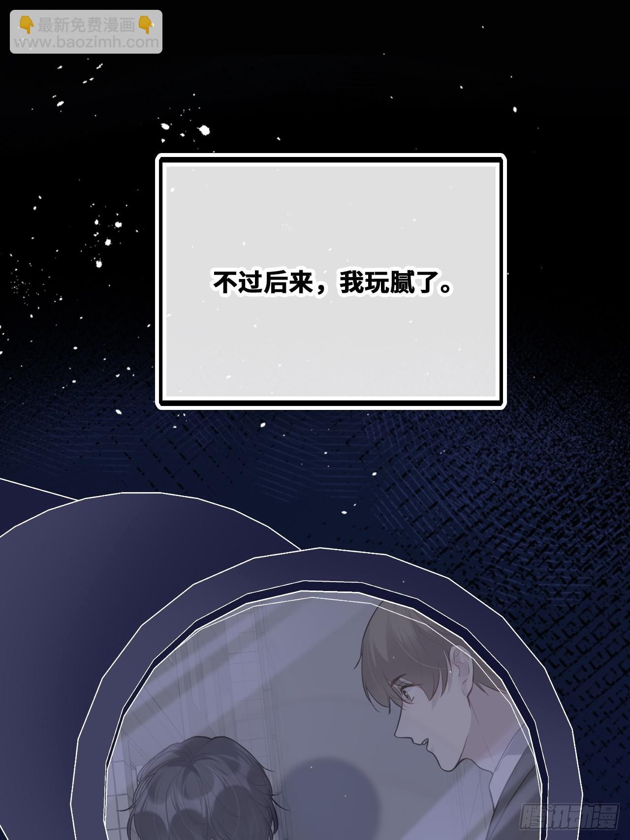 囚笼：19、疯狂(1/2)-第88话