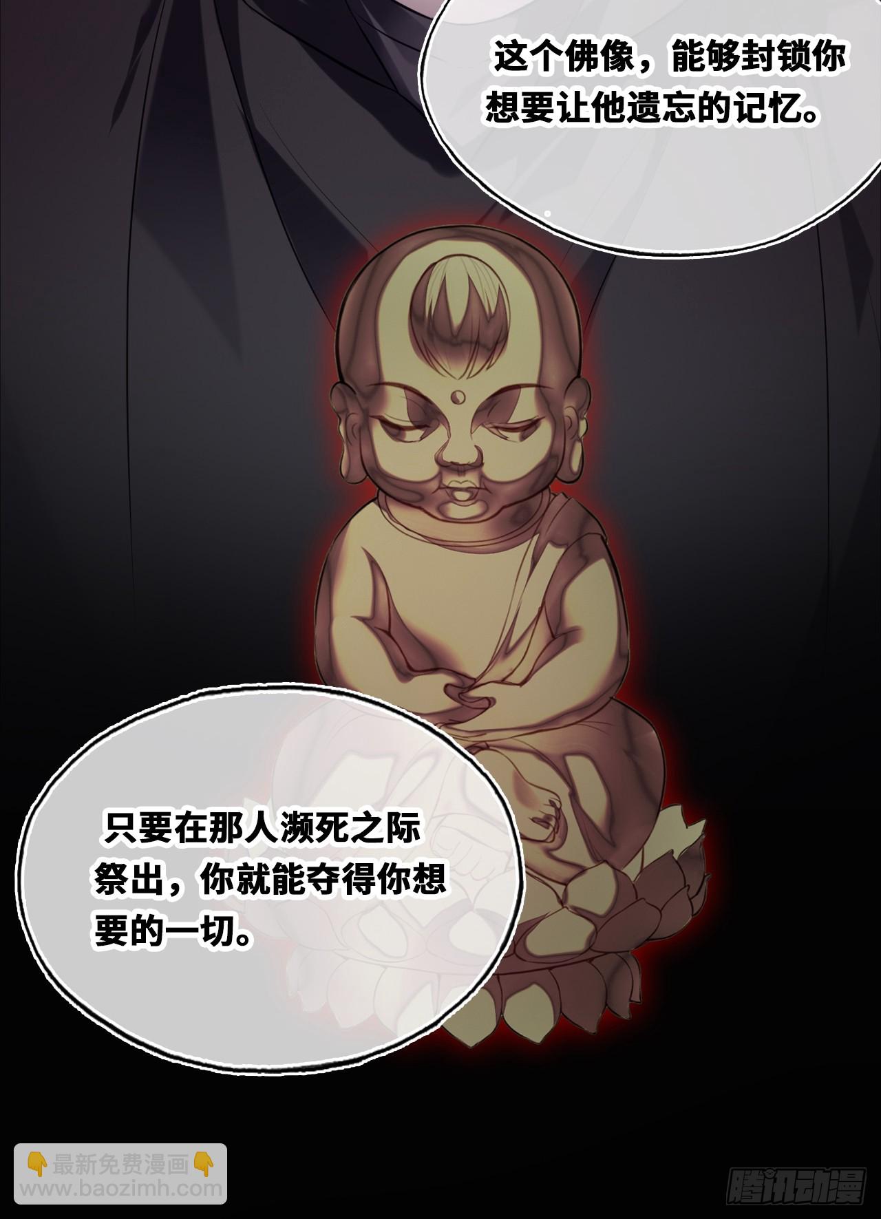 囚笼：19、疯狂(1/2)-第88话