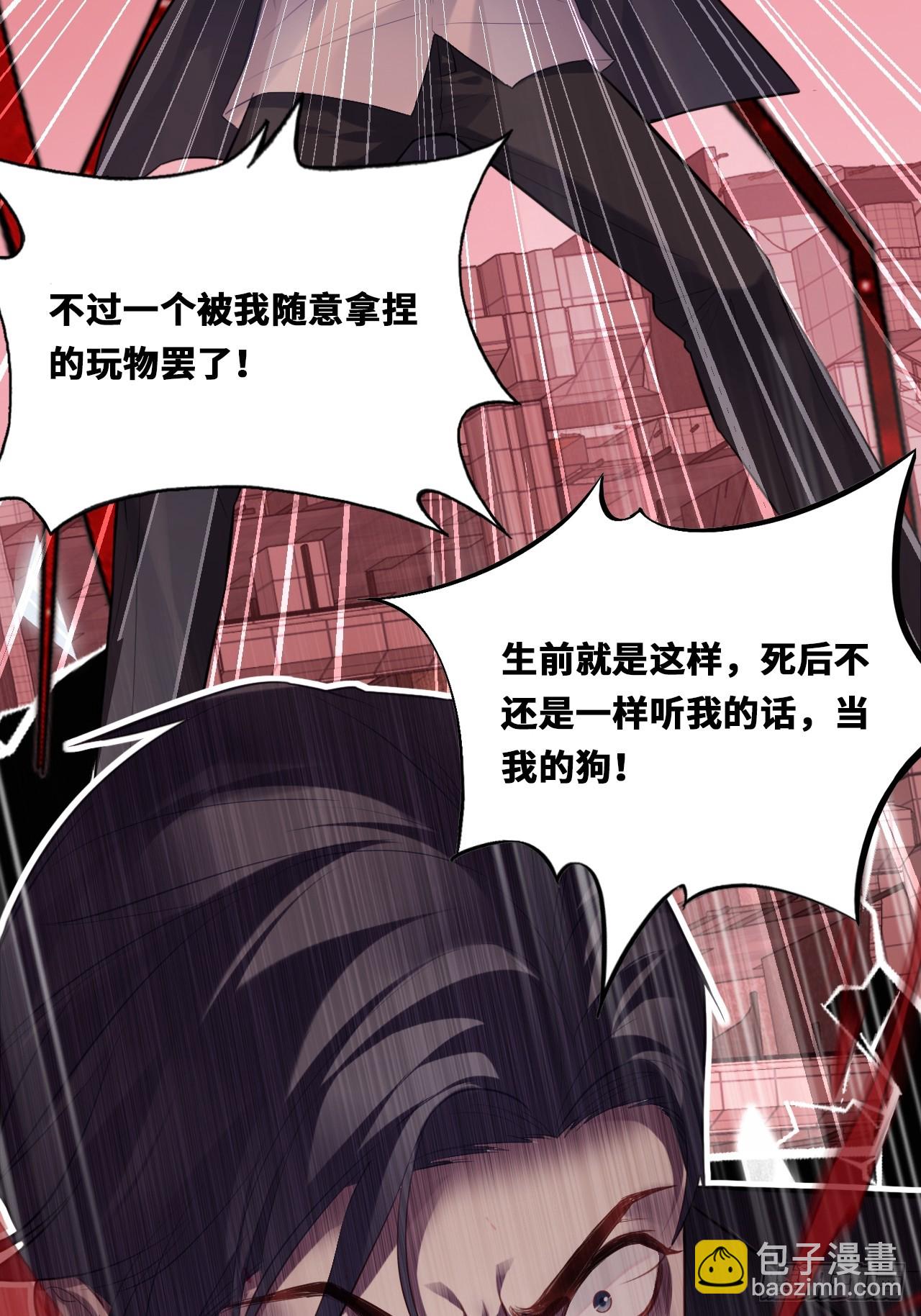 囚笼：19、疯狂(1/2)-第88话