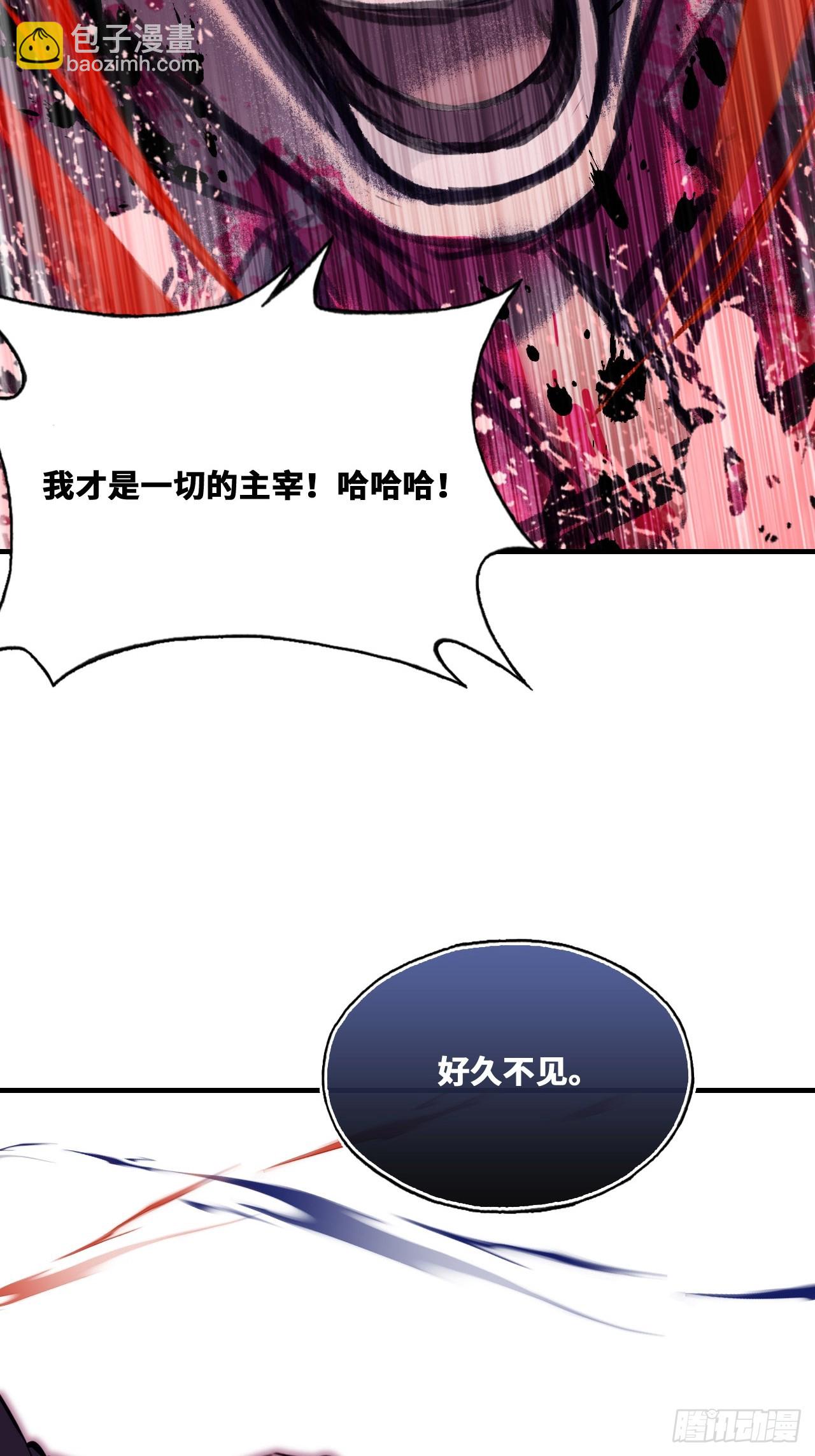 囚笼：19、疯狂(1/2)-第88话