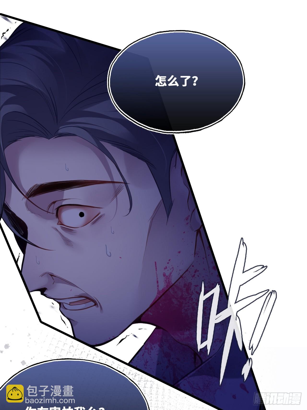 囚笼：19、疯狂(1/2)-第88话