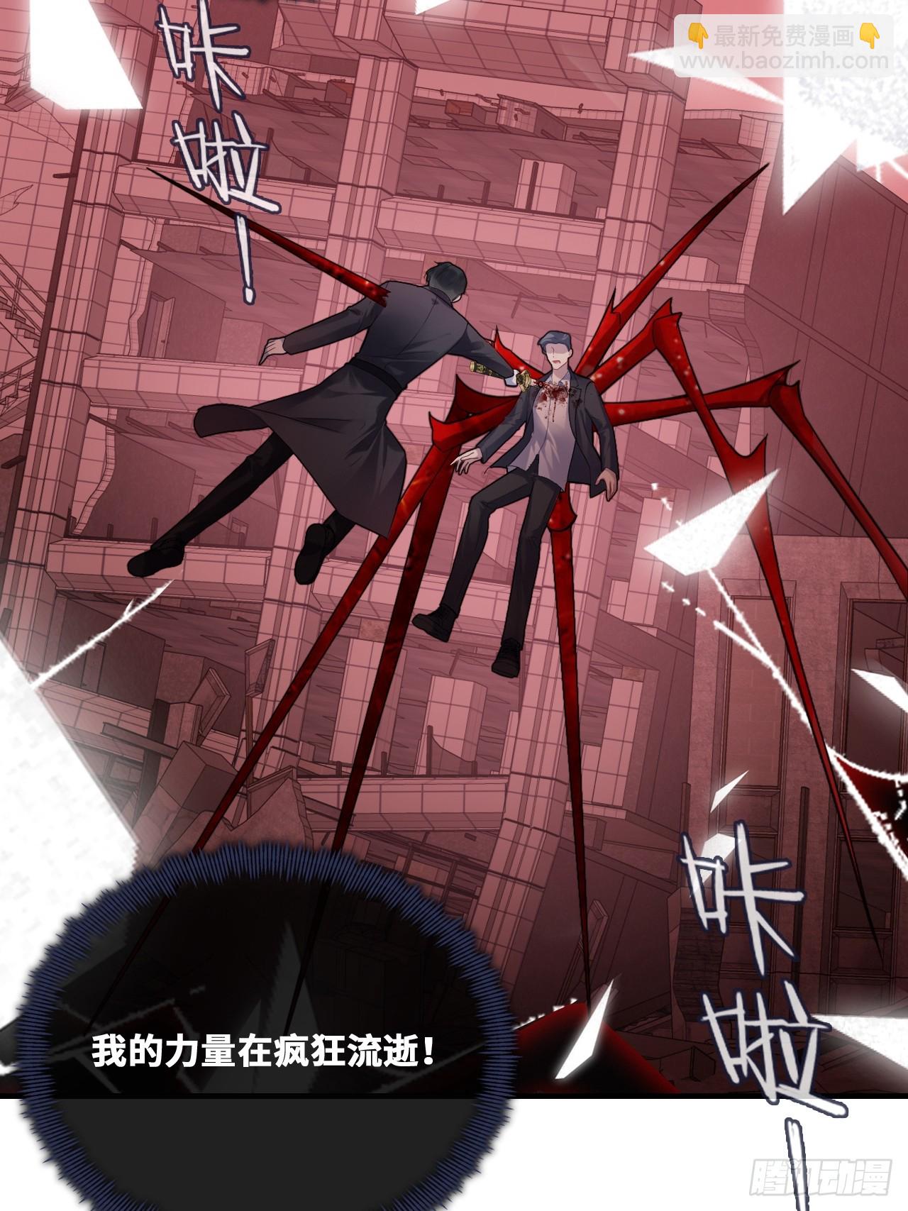 囚笼：19、疯狂(1/2)-第88话