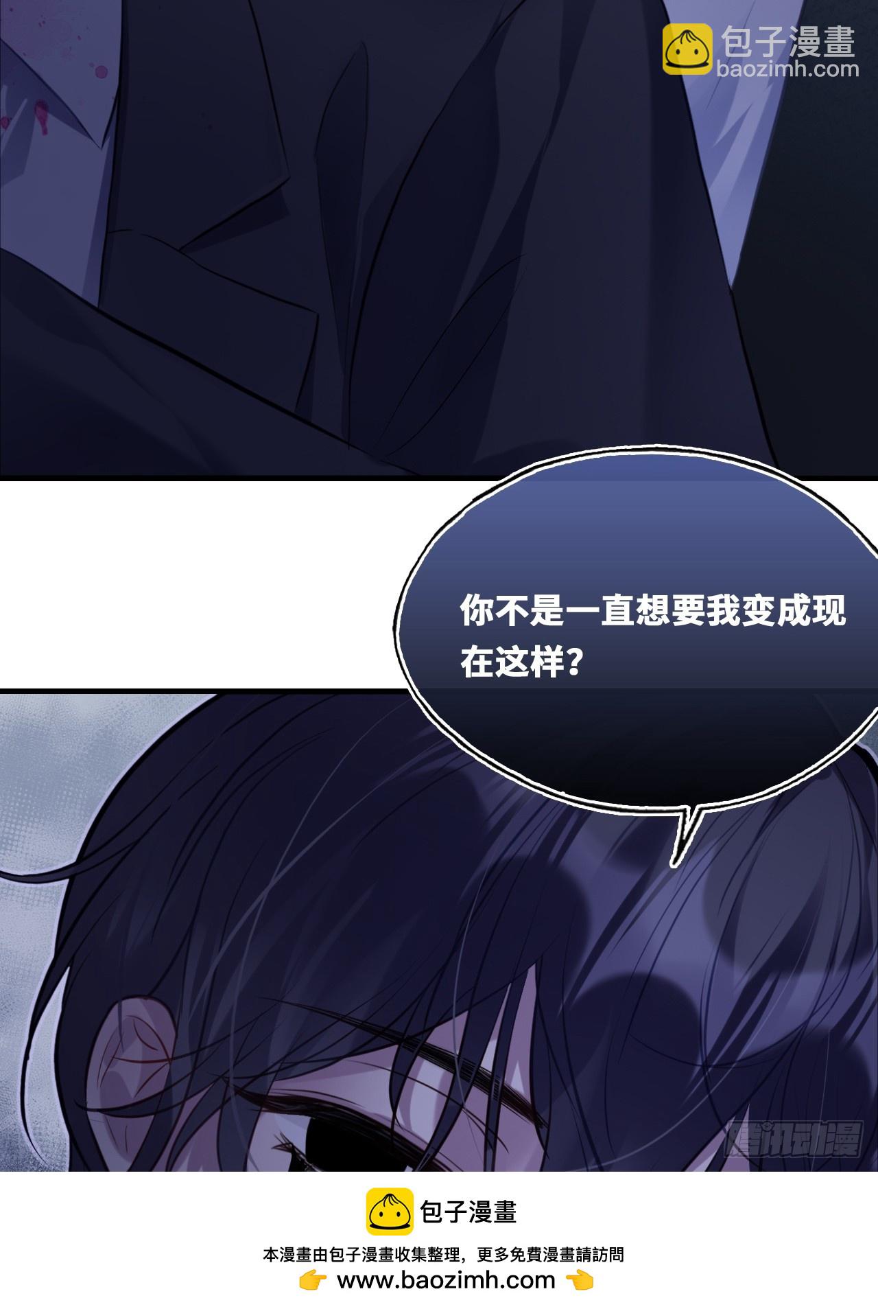 囚笼：19、疯狂(1/2)-第88话