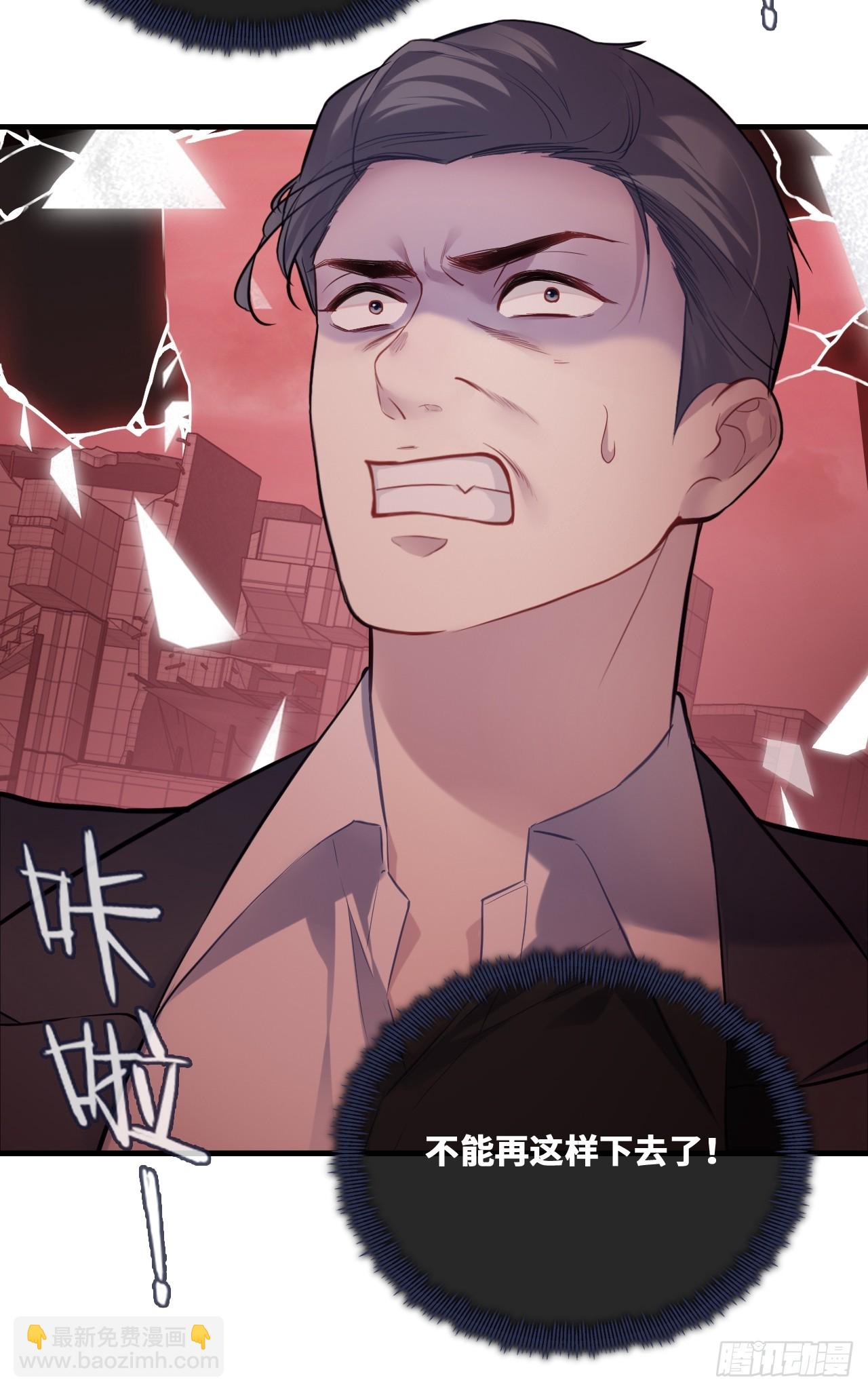 囚笼：19、疯狂(1/2)-第88话