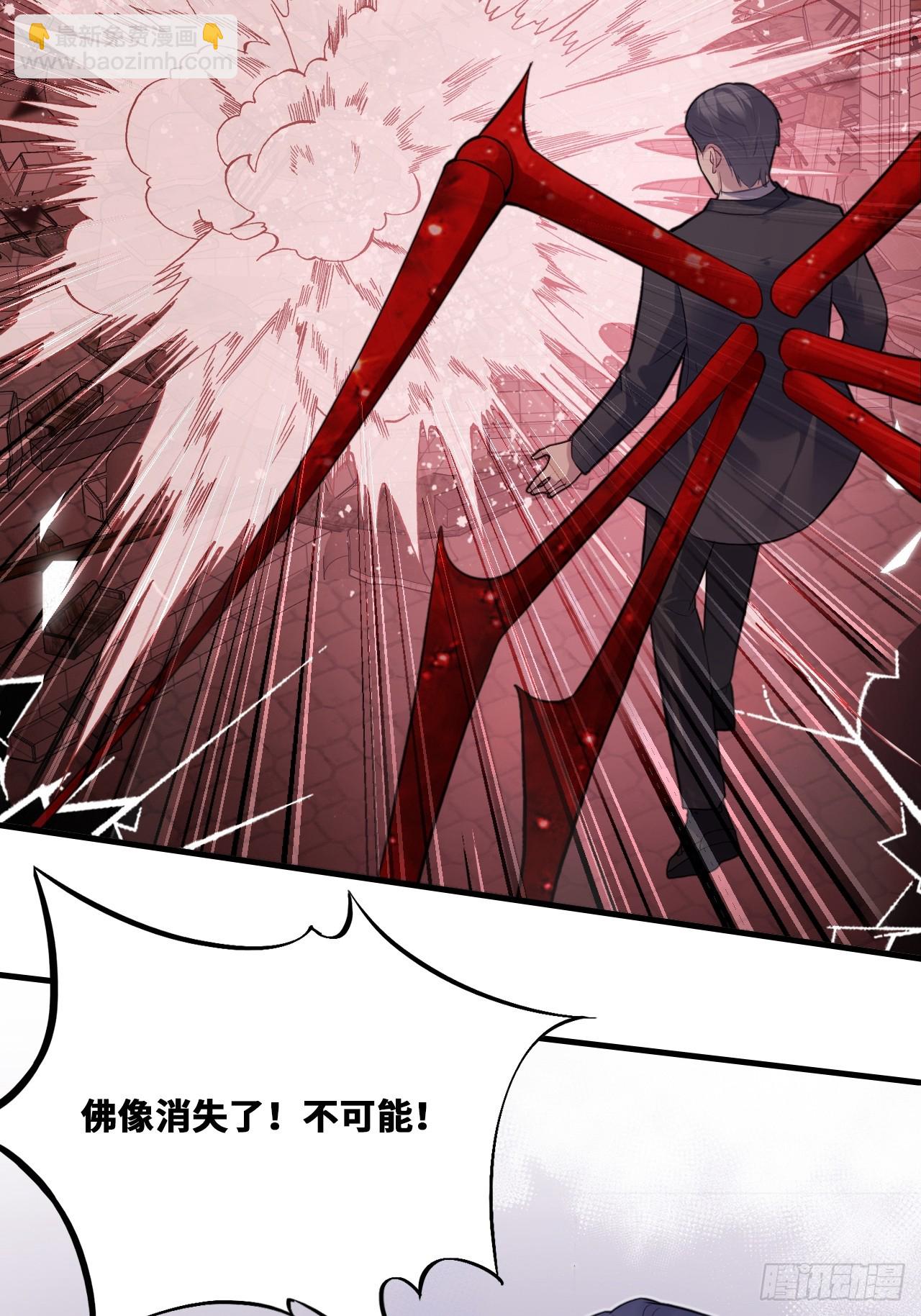 囚笼：19、疯狂(1/2)-第88话